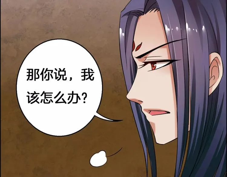 第4话 逃跑 第63页