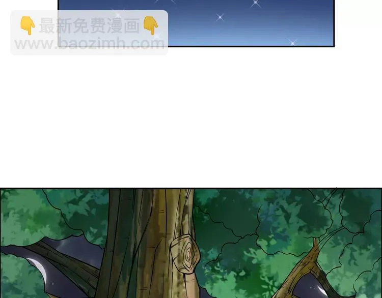 第3话 戴假面的人 第54页