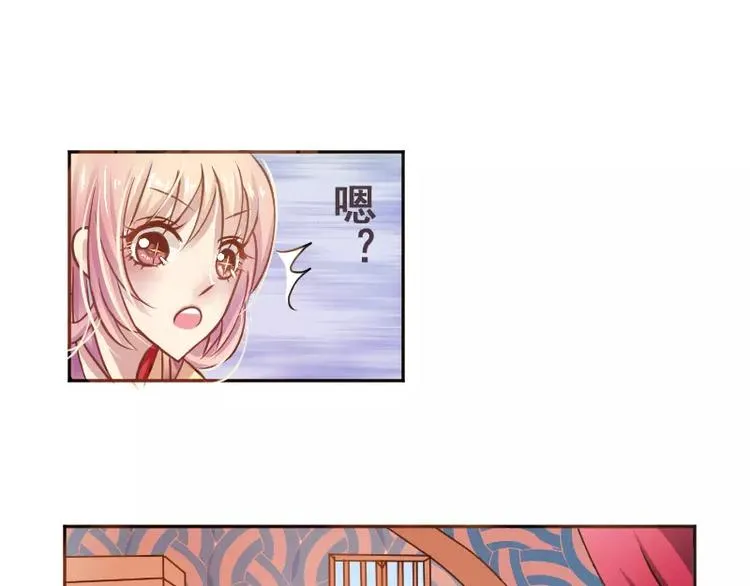 第2话 阁主 第9页