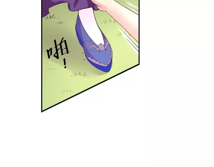 第2话 阁主 第42页