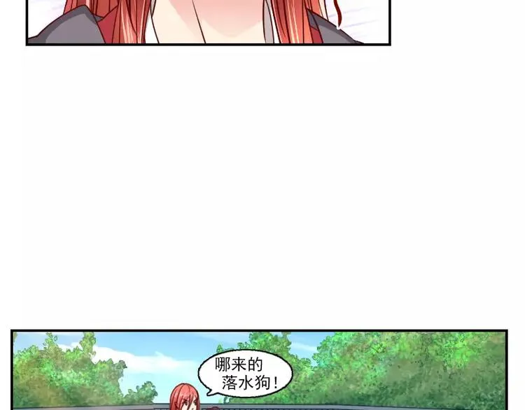 第2话 阁主 第66页