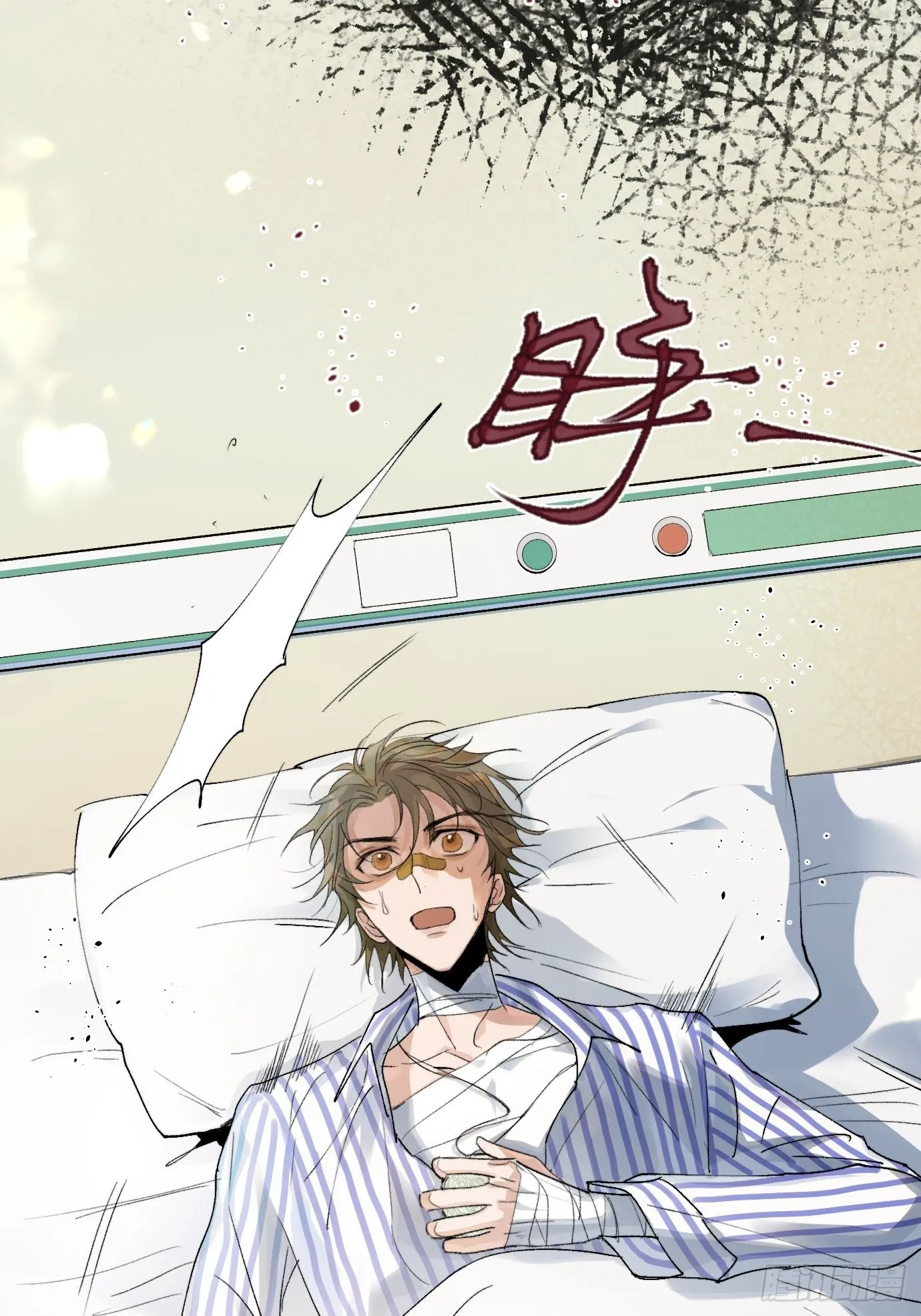 第14话 新人故人 第10页