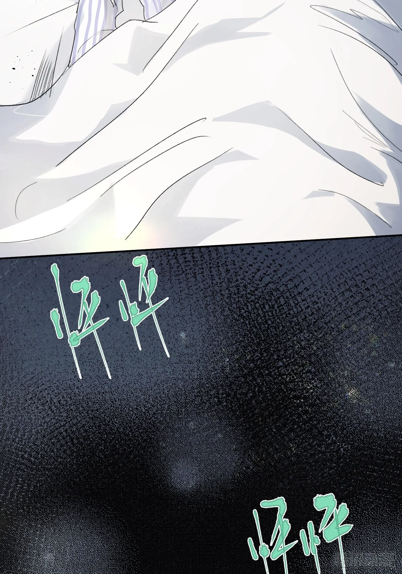 第14话 新人故人 第11页