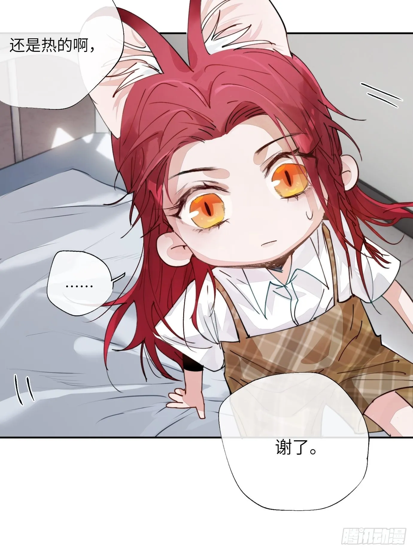 第14话 新人故人 第27页