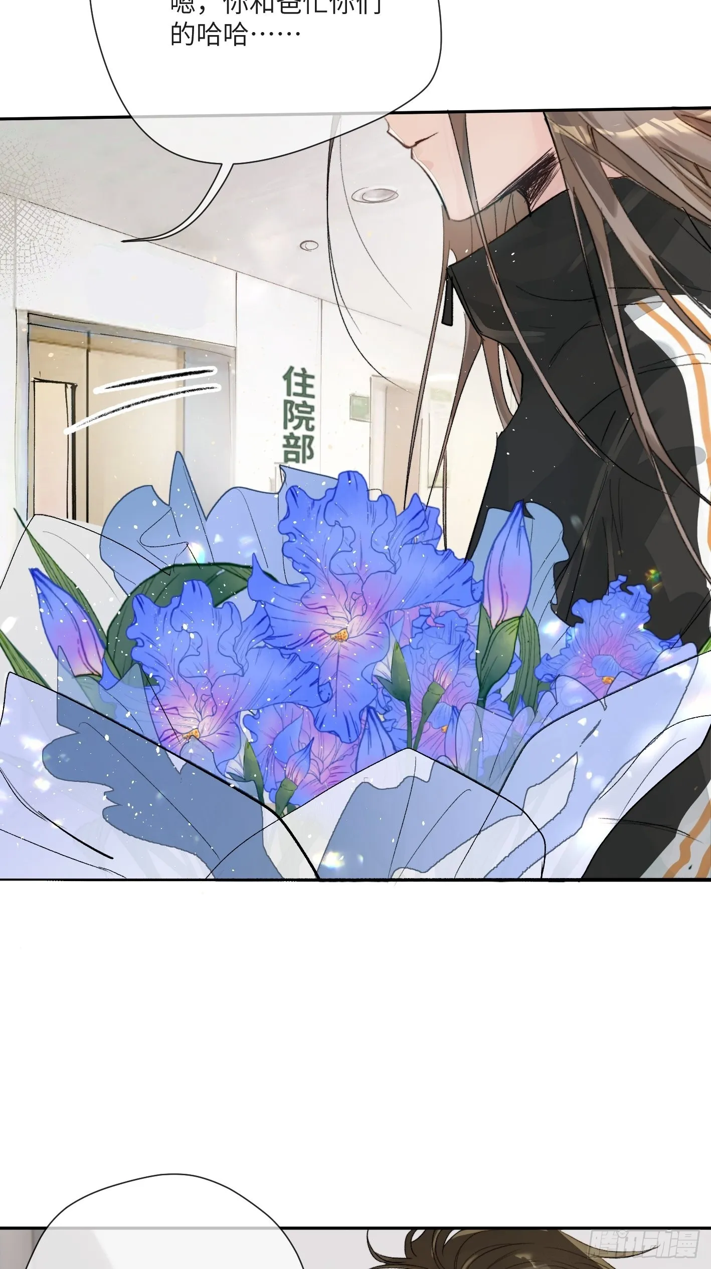 第14话 新人故人 第42页