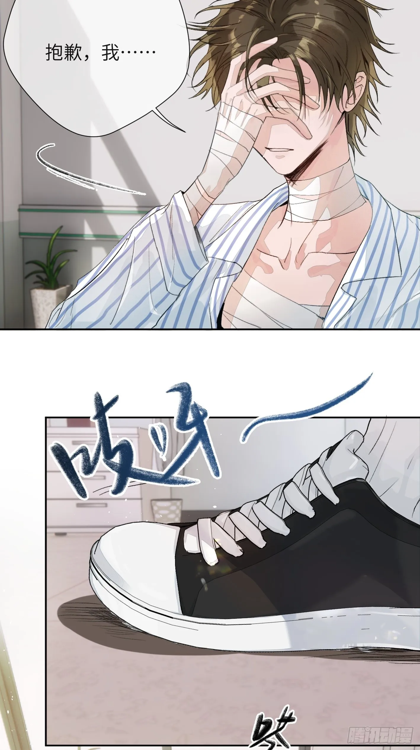 第14话 新人故人 第43页