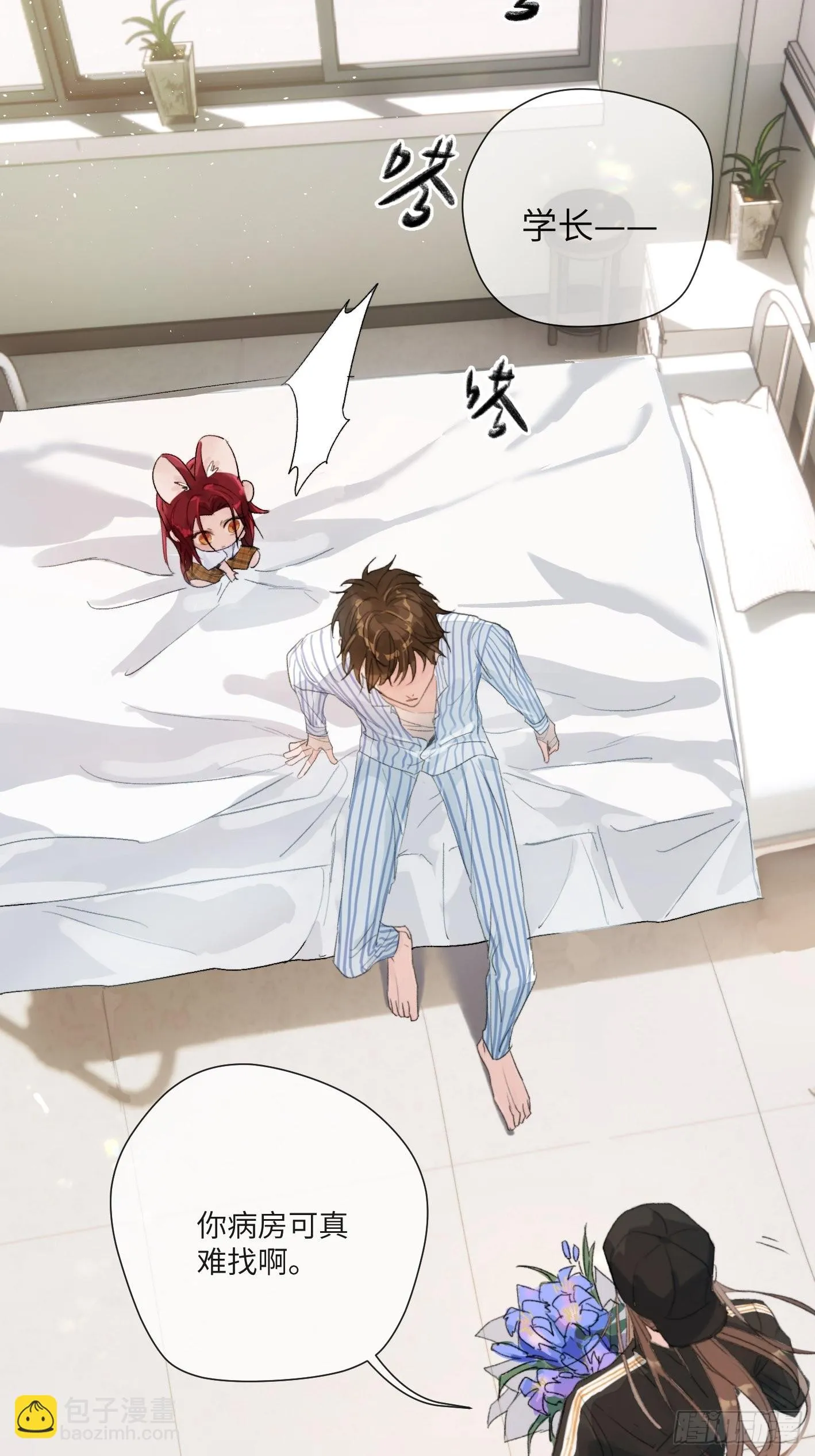 第14话 新人故人 第44页