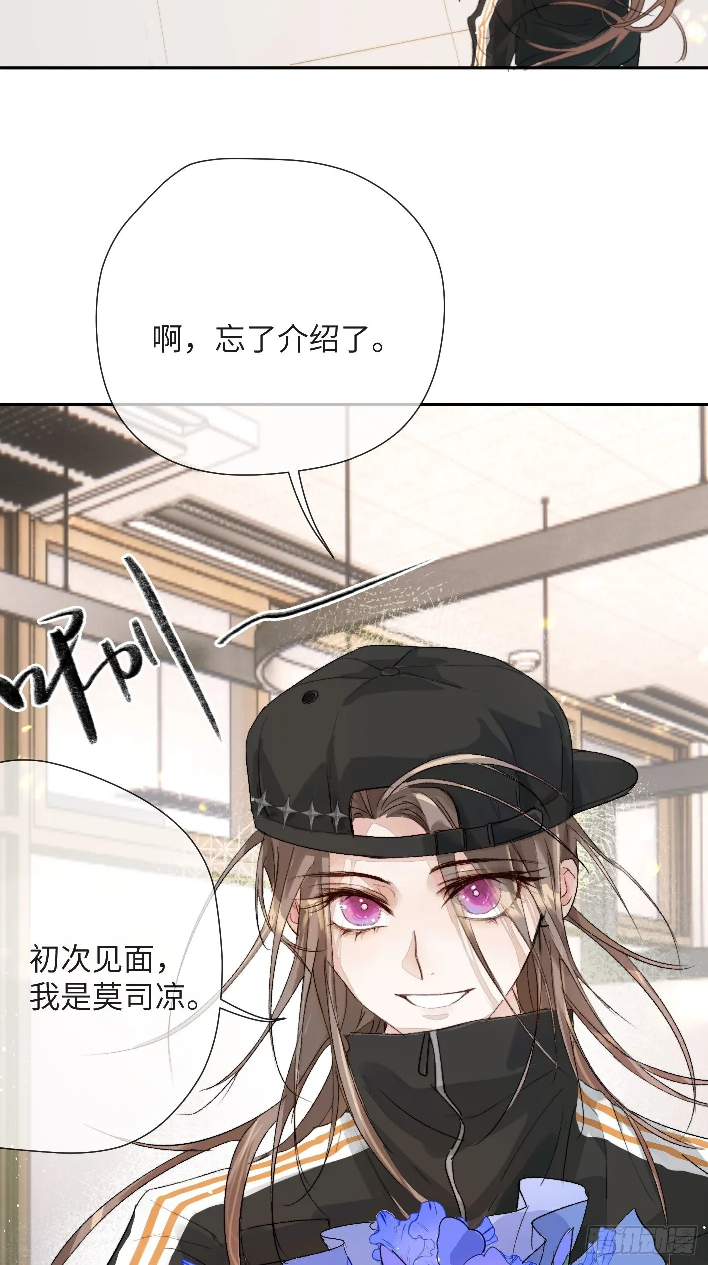 第14话 新人故人 第45页