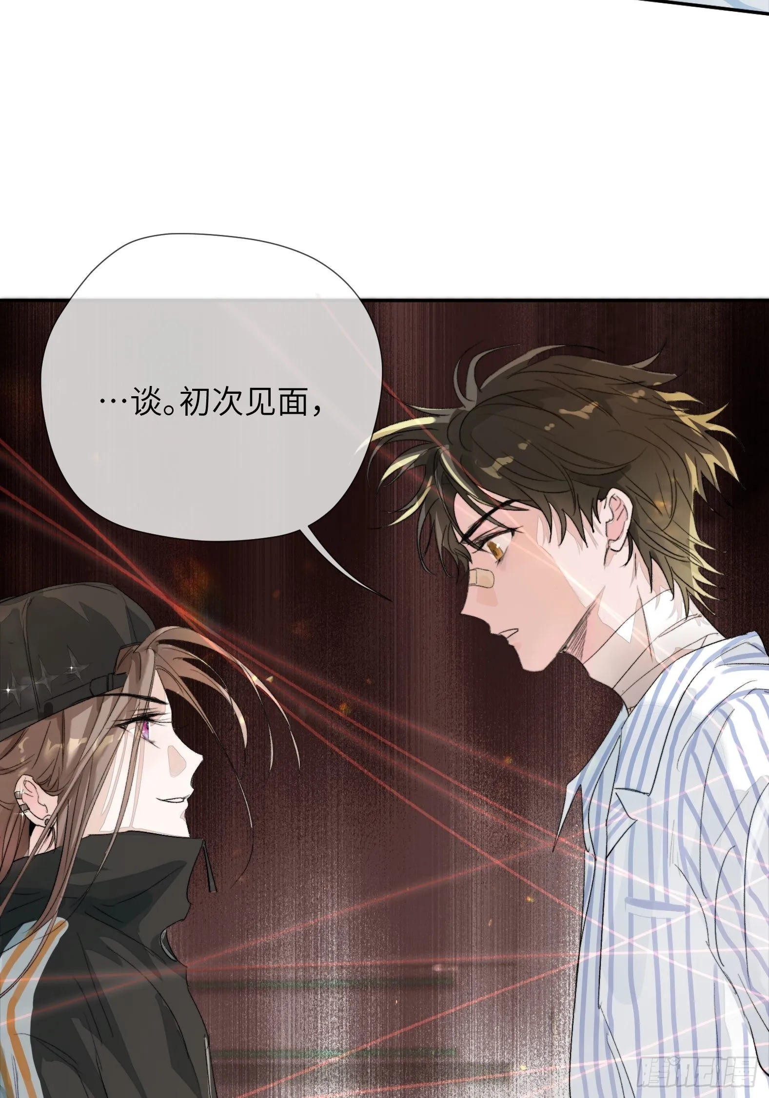 第14话 新人故人 第52页