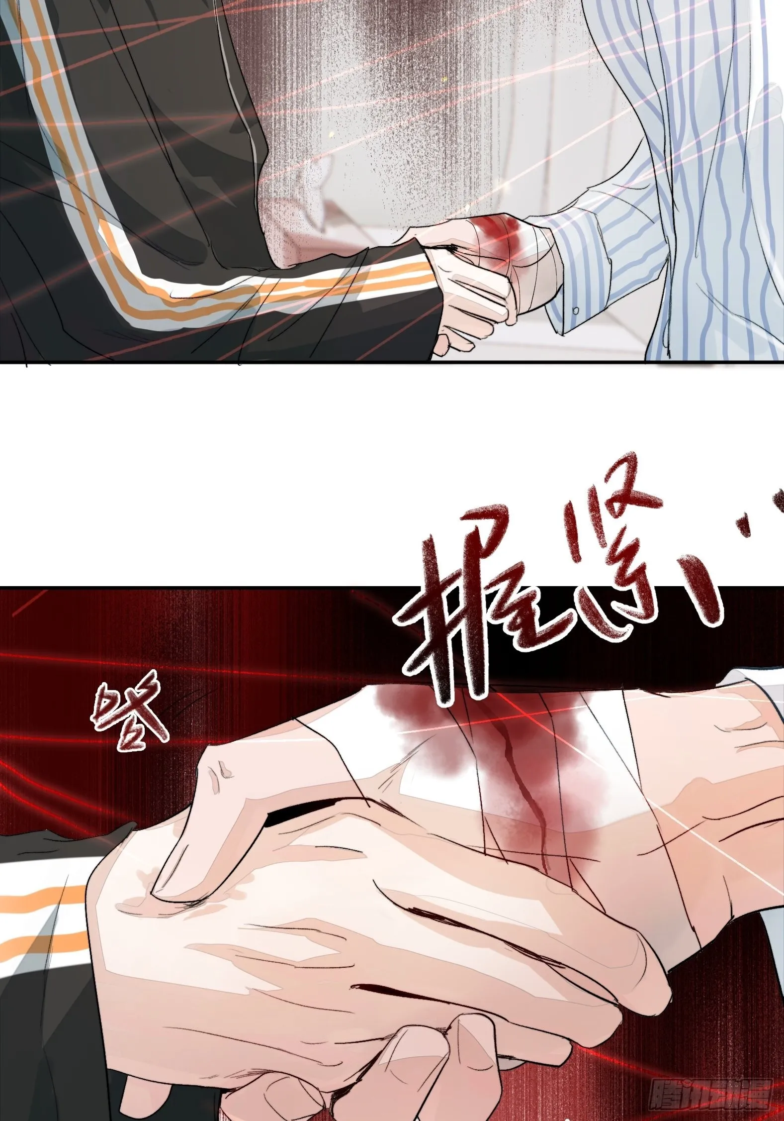第14话 新人故人 第53页