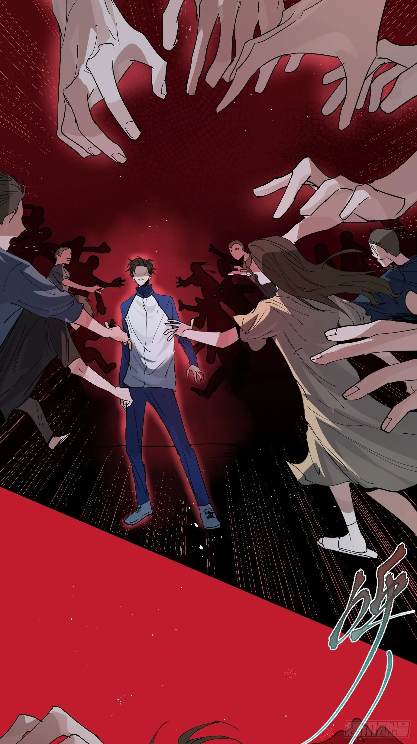 第13话 破阵 第3页
