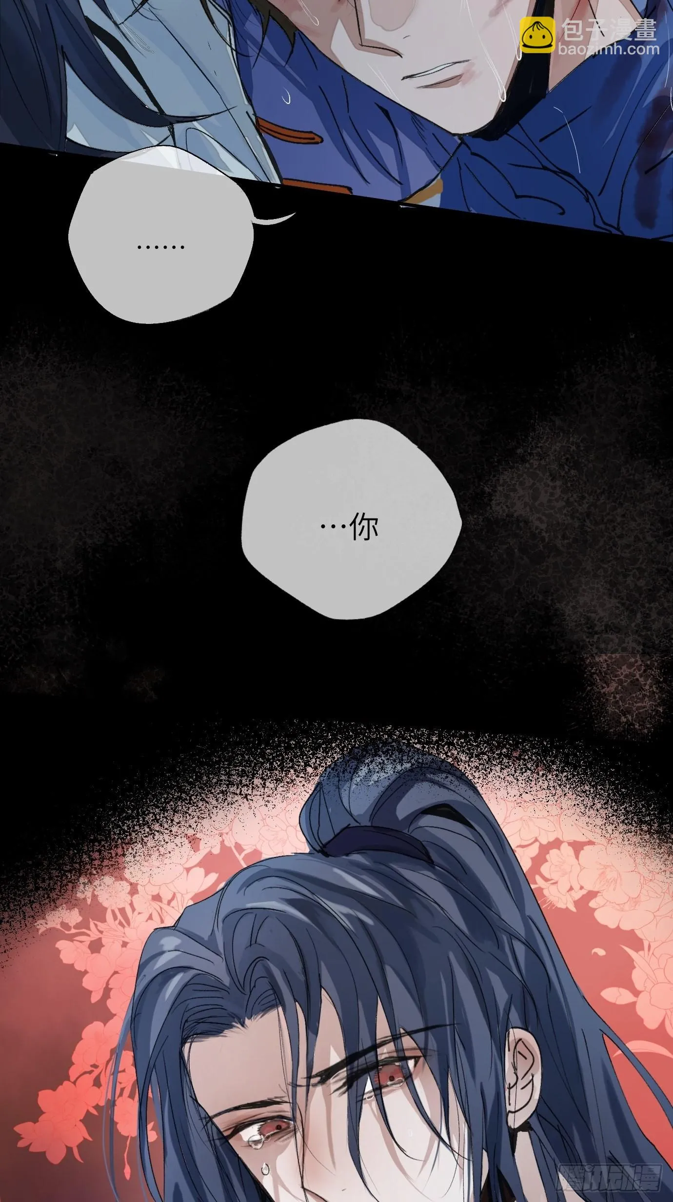 第13话 破阵 第28页