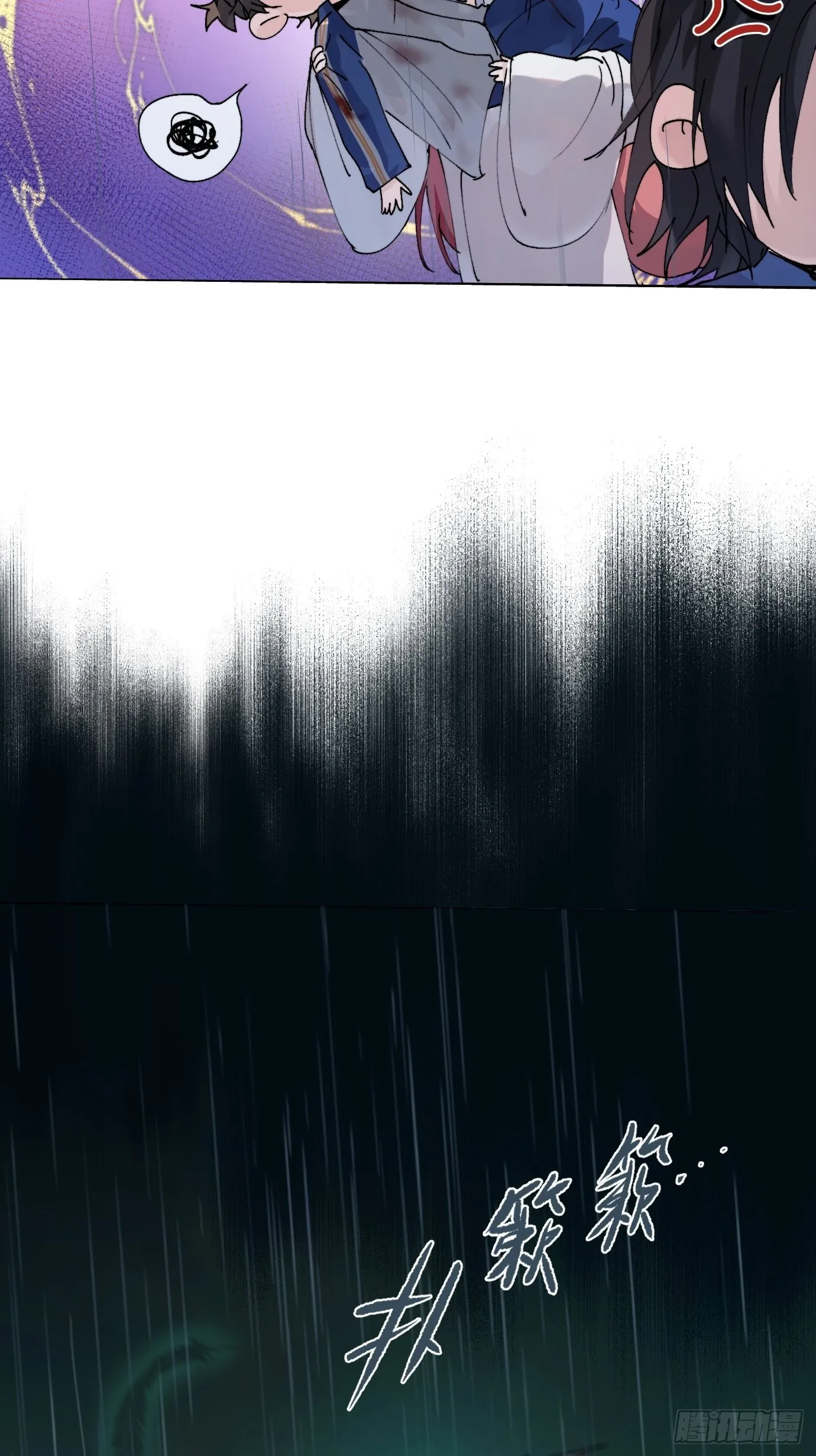 第13话 破阵 第50页