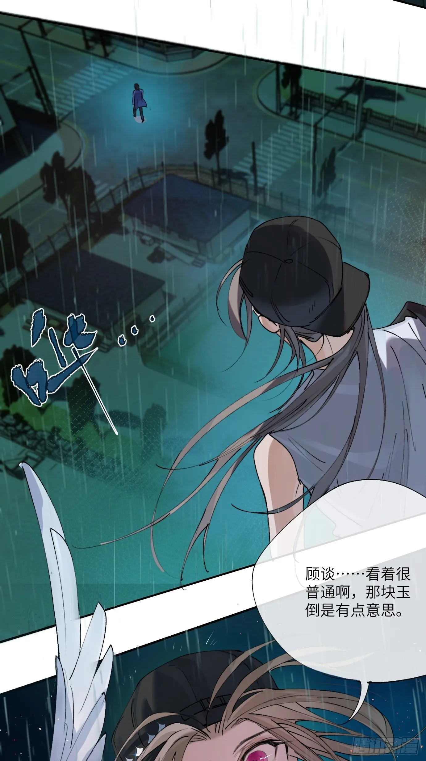 第13话 破阵 第53页