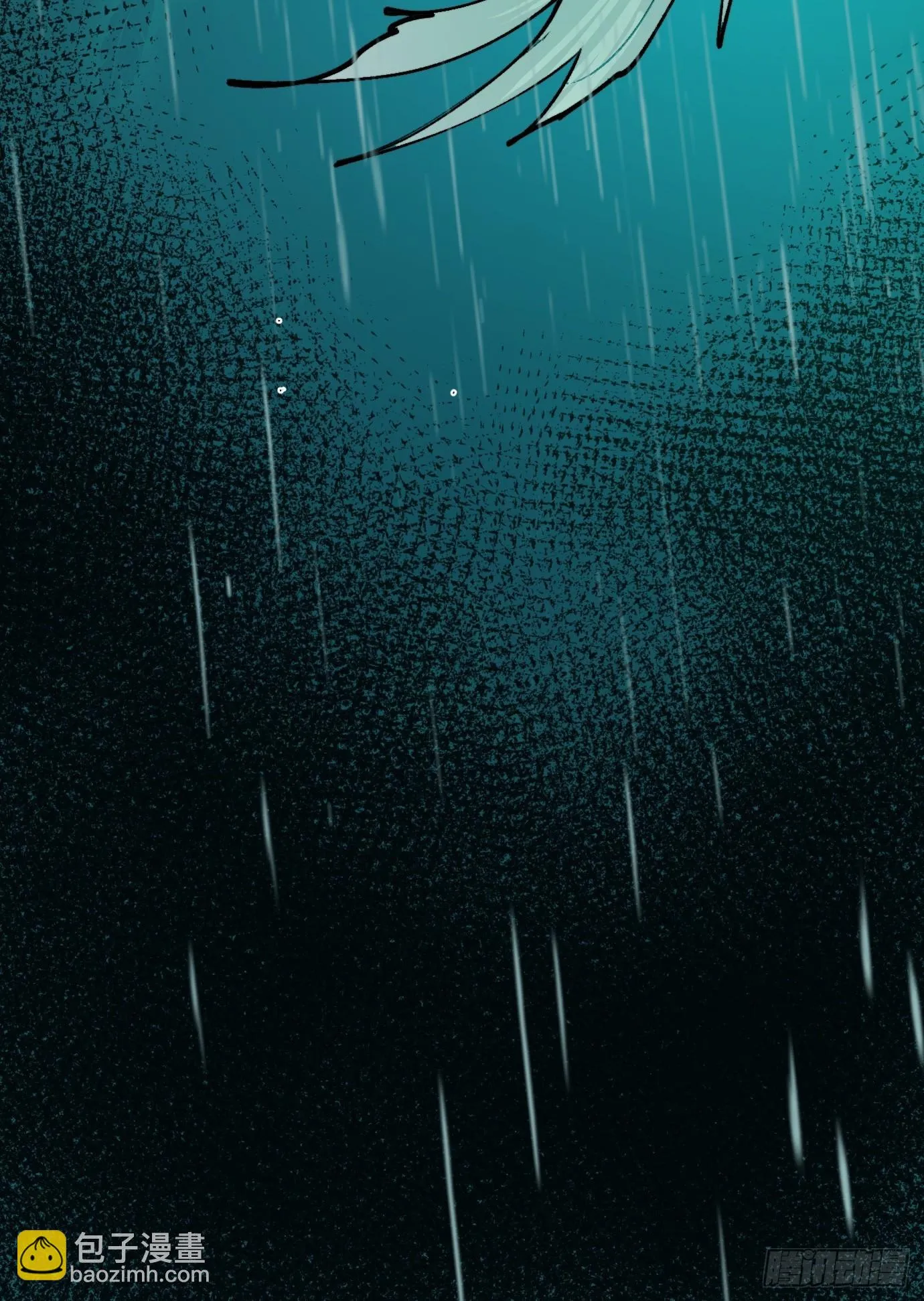 第13话 破阵 第56页