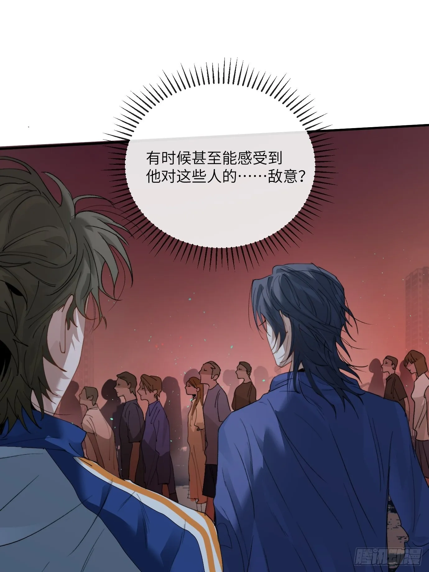 第12话 聚阴傀 第9页