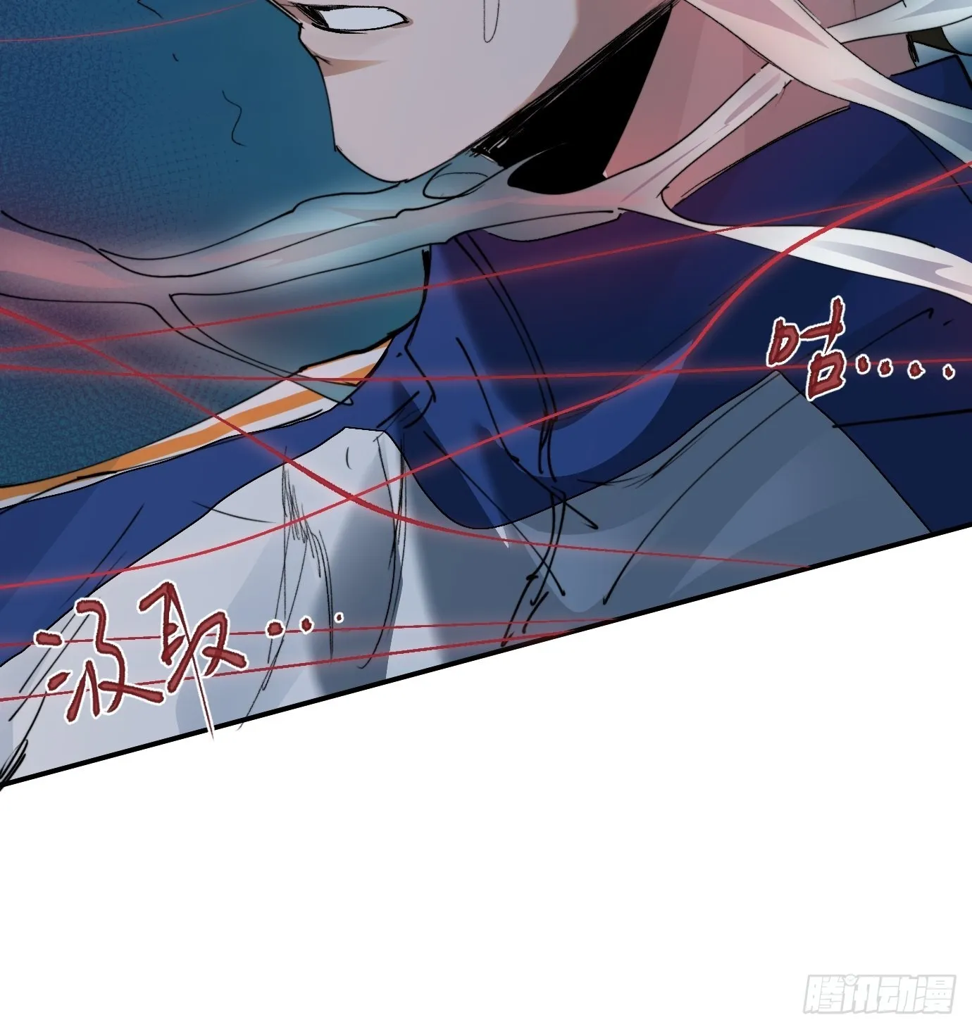 第12话 聚阴傀 第32页