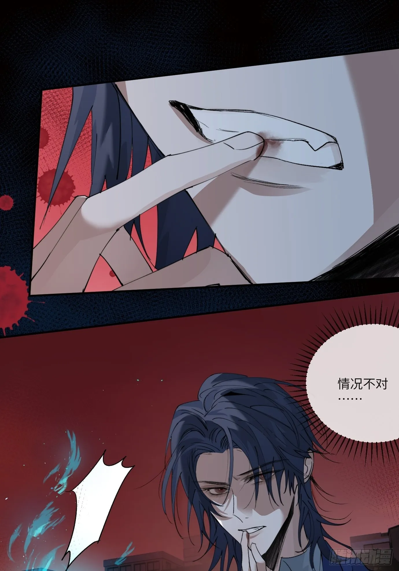 第12话 聚阴傀 第33页