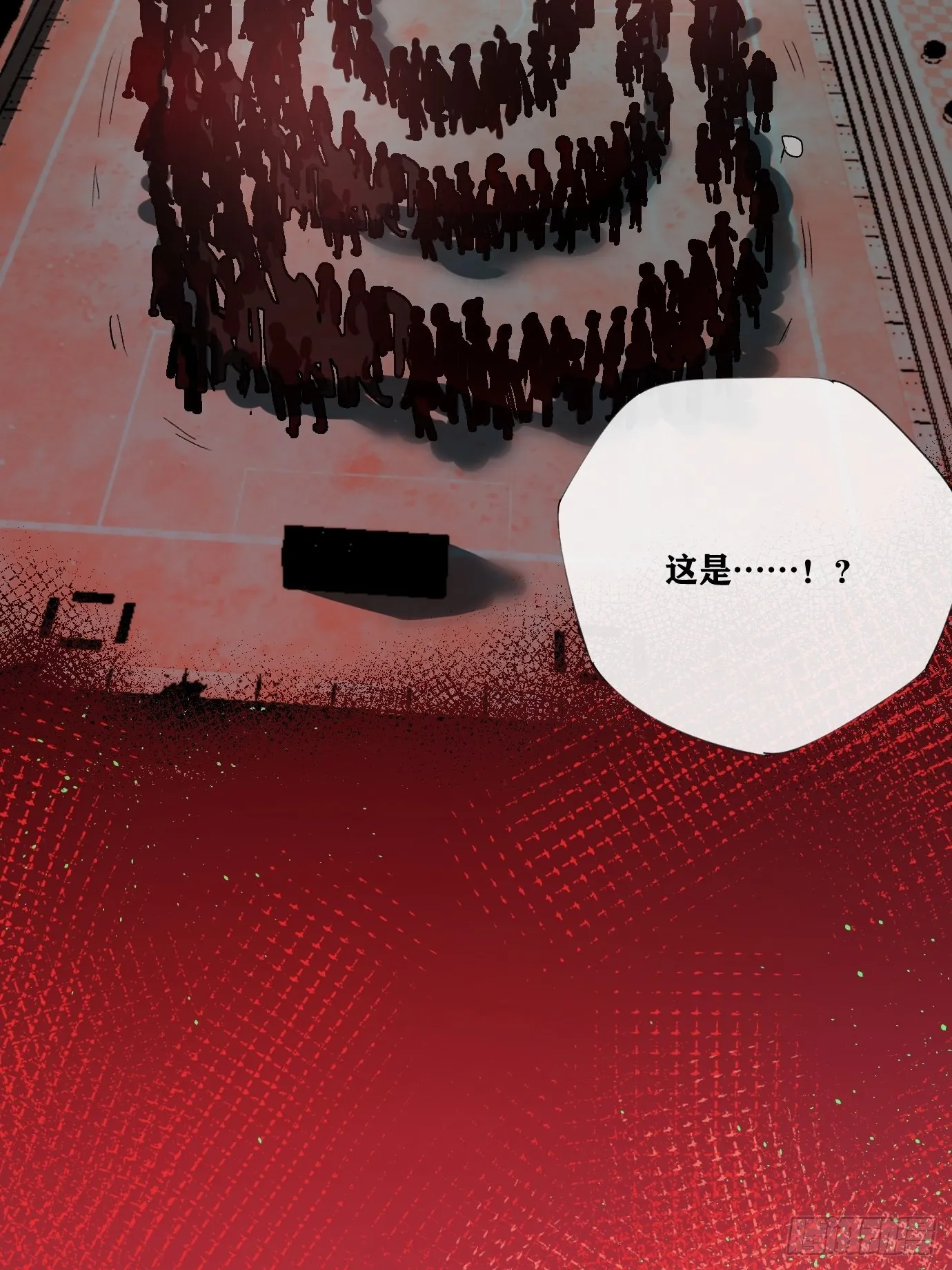 第11话 夜游 第27页