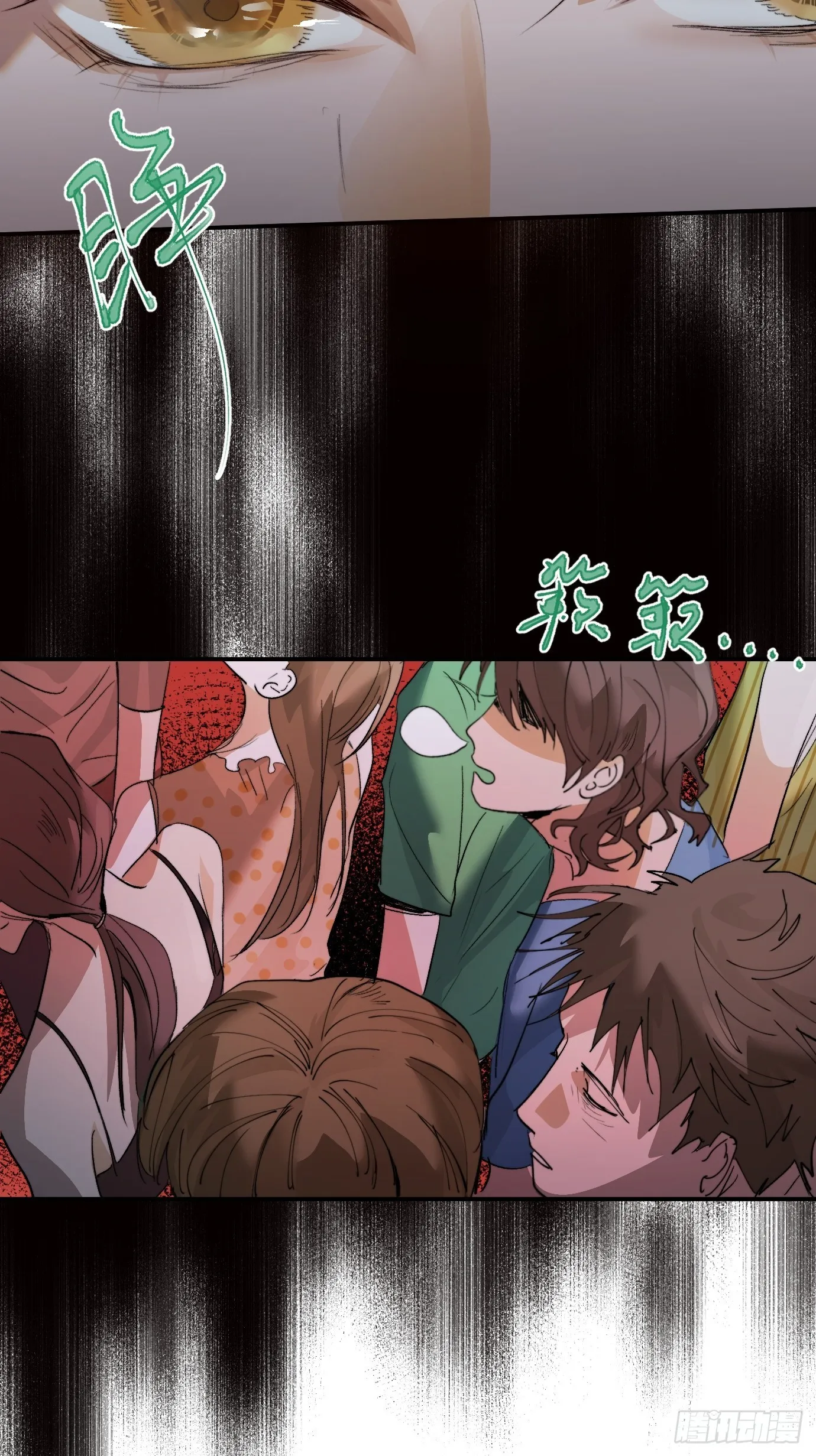 第11话 夜游 第37页