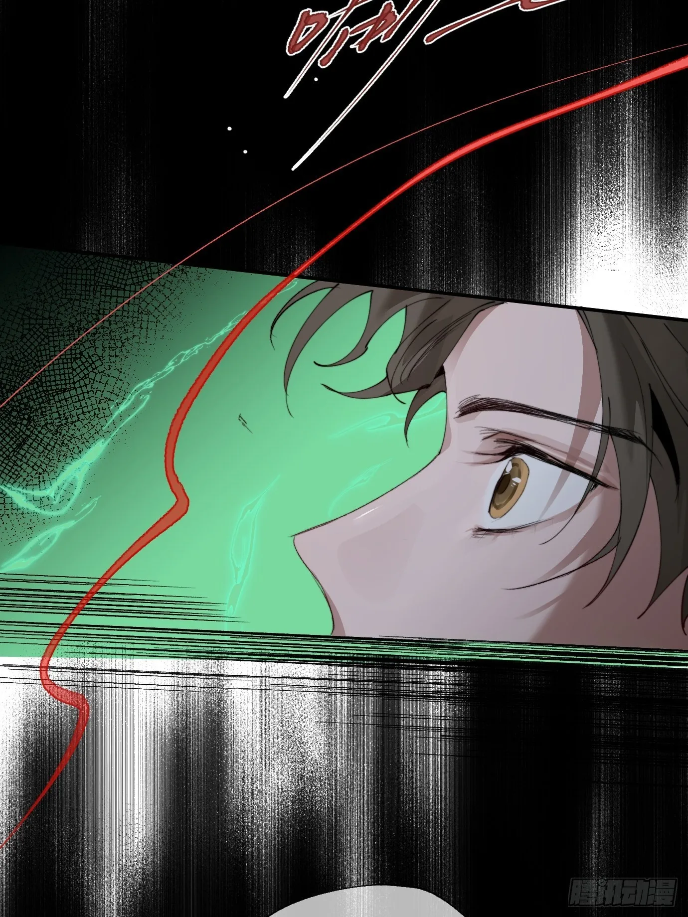第11话 夜游 第44页