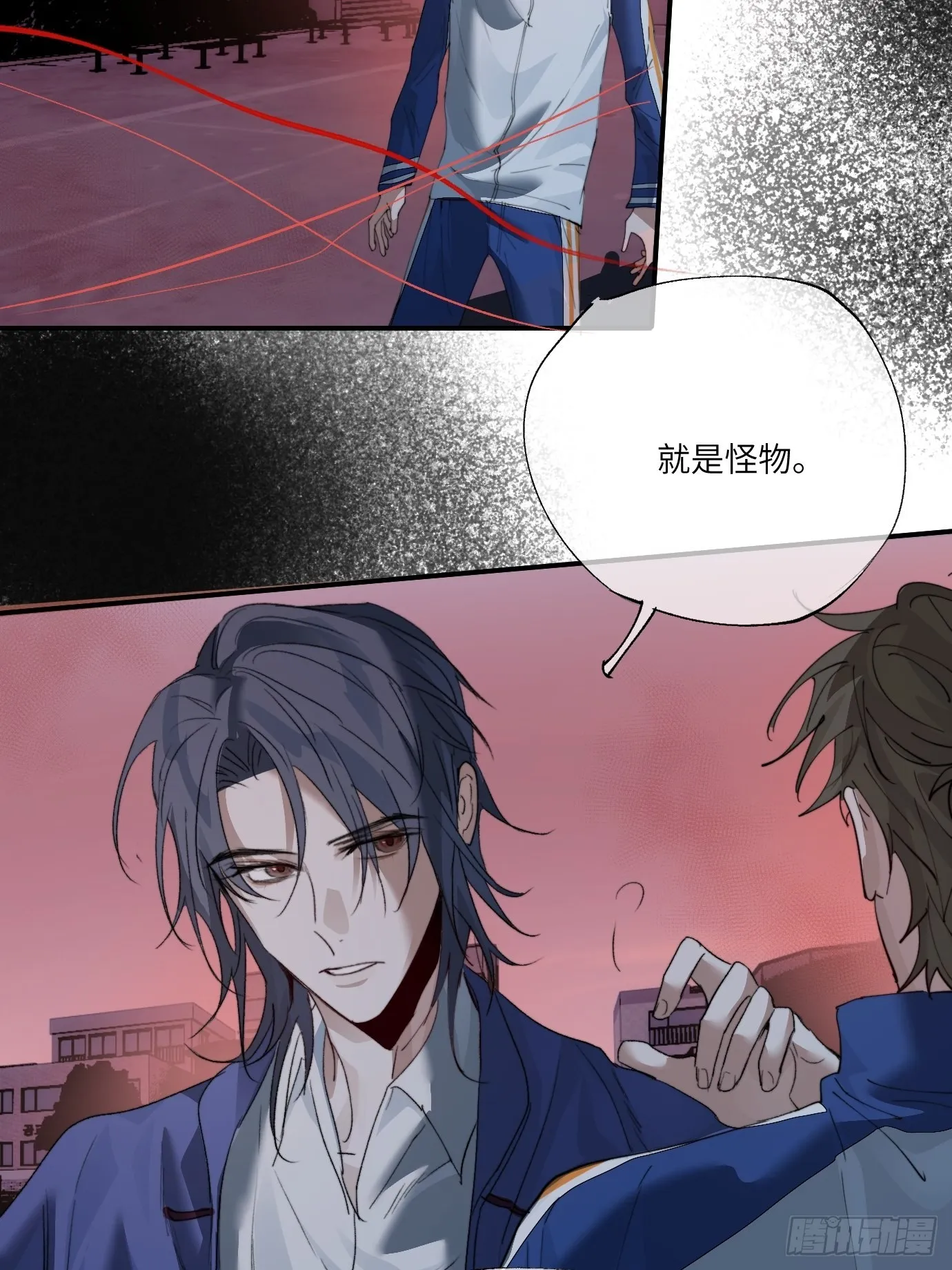 第11话 夜游 第47页