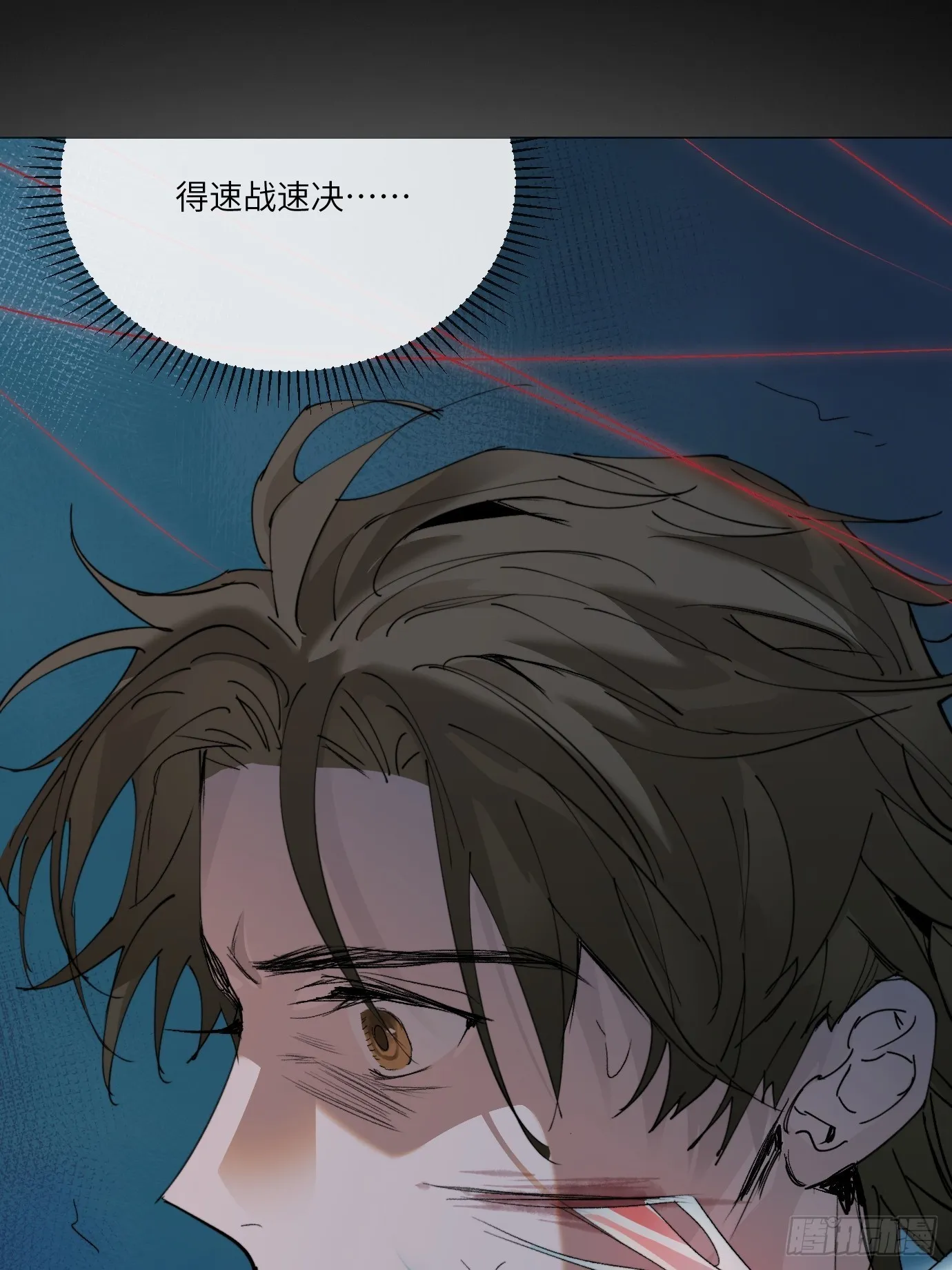 第11话 夜游 第55页