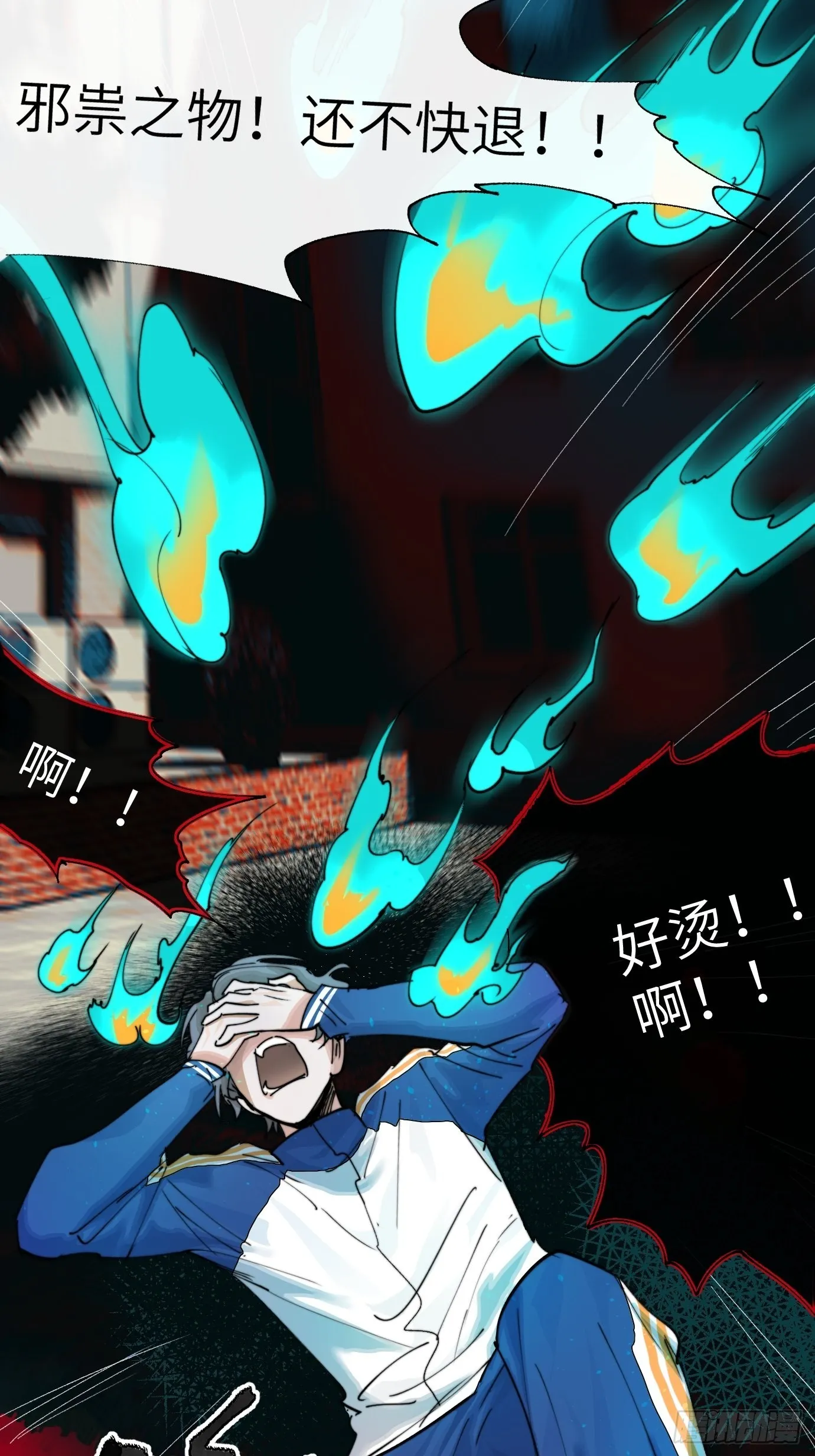 第8话 不尽的思念 第17页
