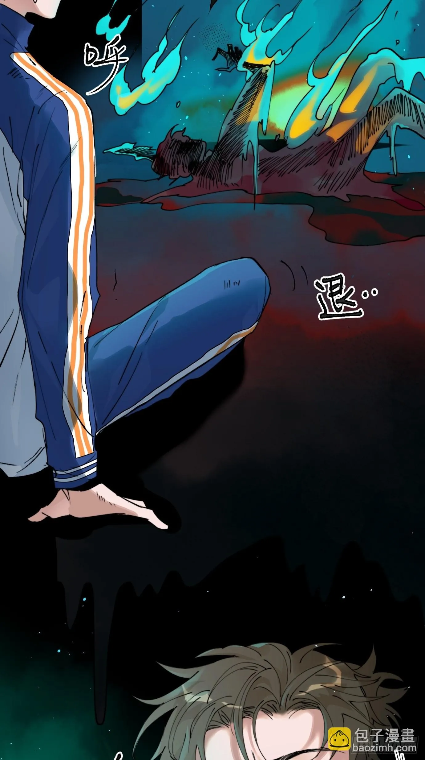 第8话 不尽的思念 第20页