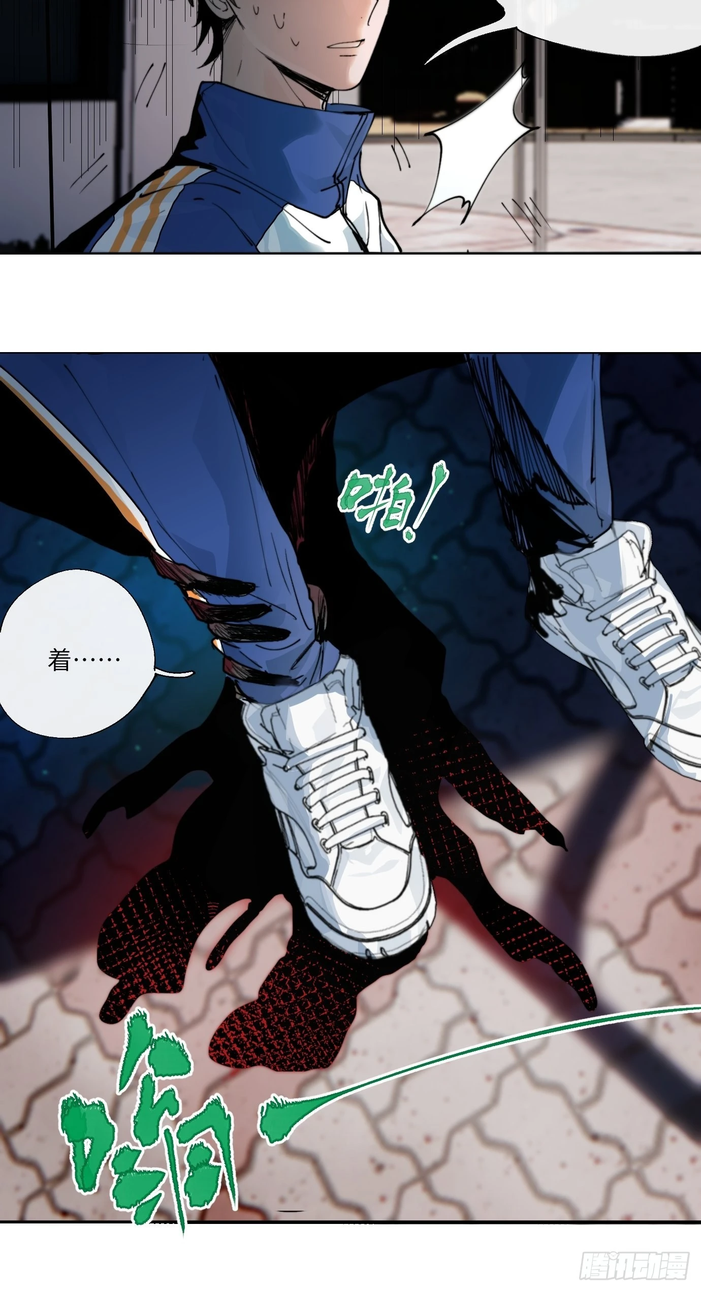 第8话 不尽的思念 第23页