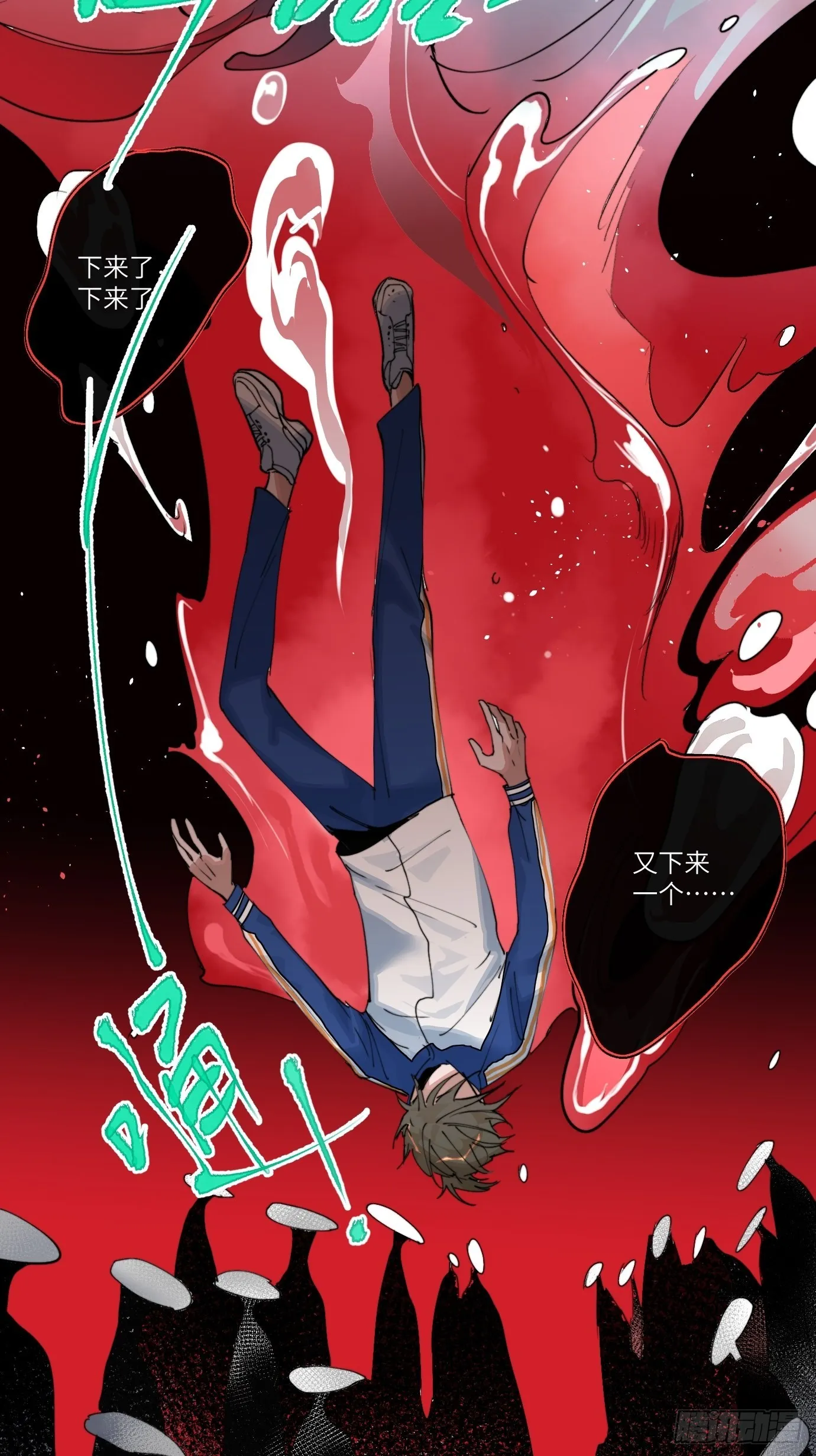第8话 不尽的思念 第27页