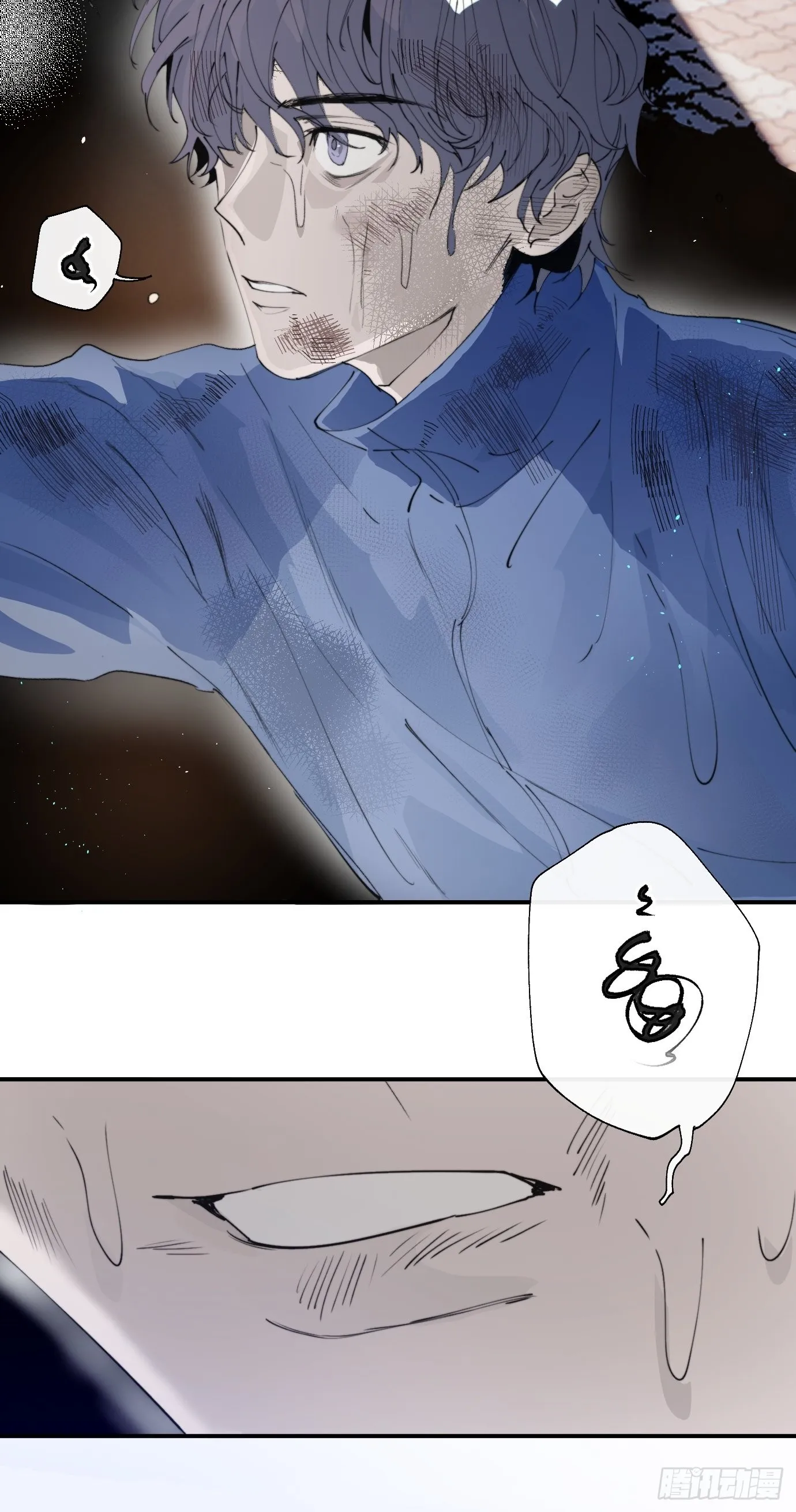 第8话 不尽的思念 第40页