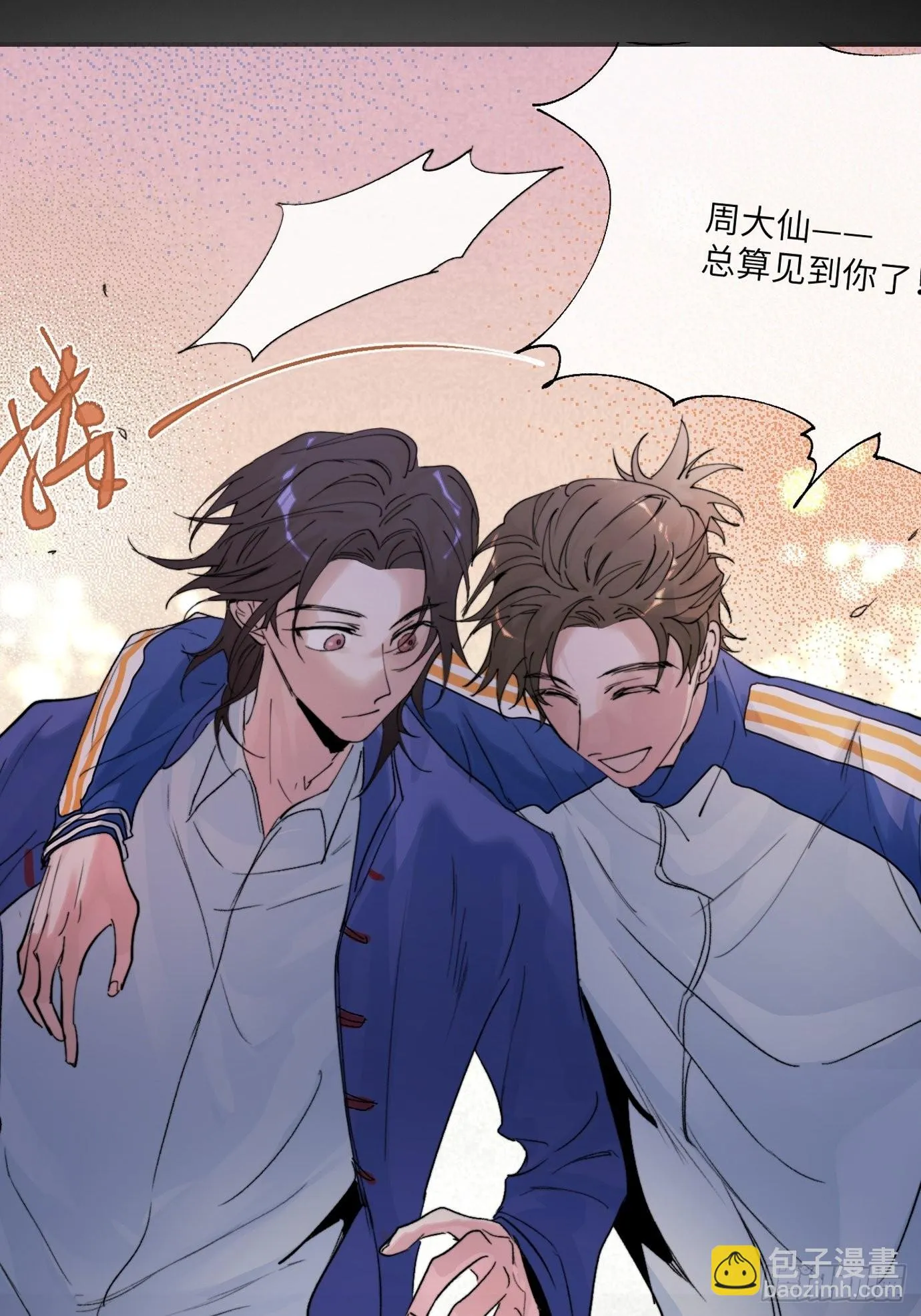 第8话 不尽的思念 第48页