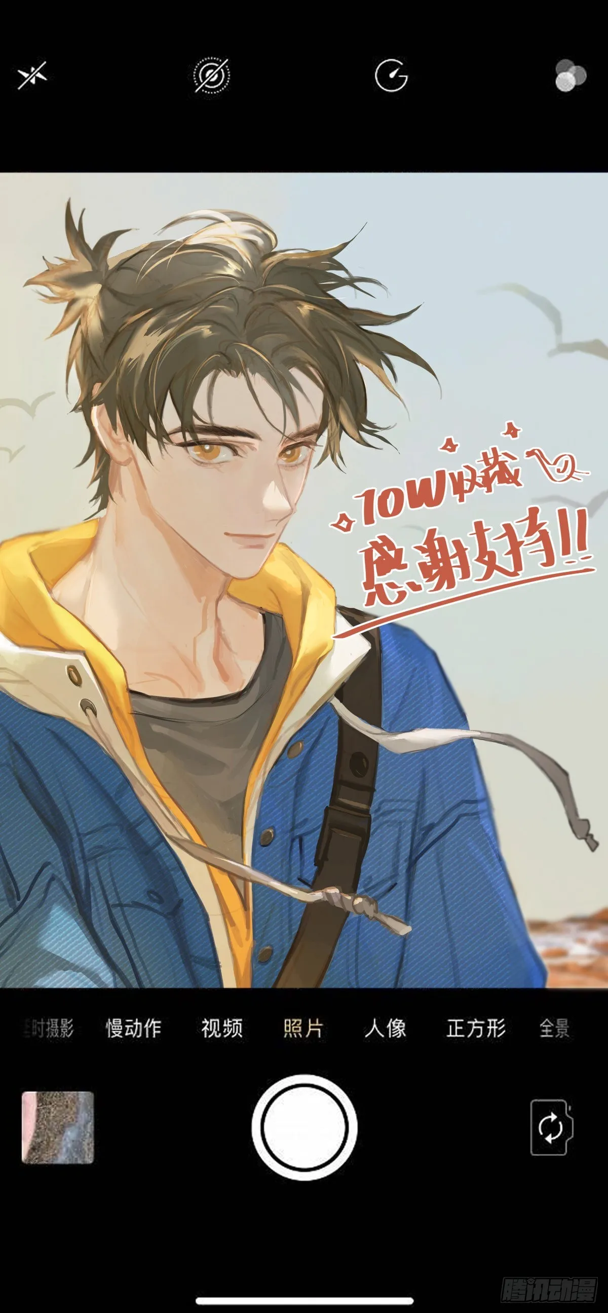 第9话 重逢 第1页