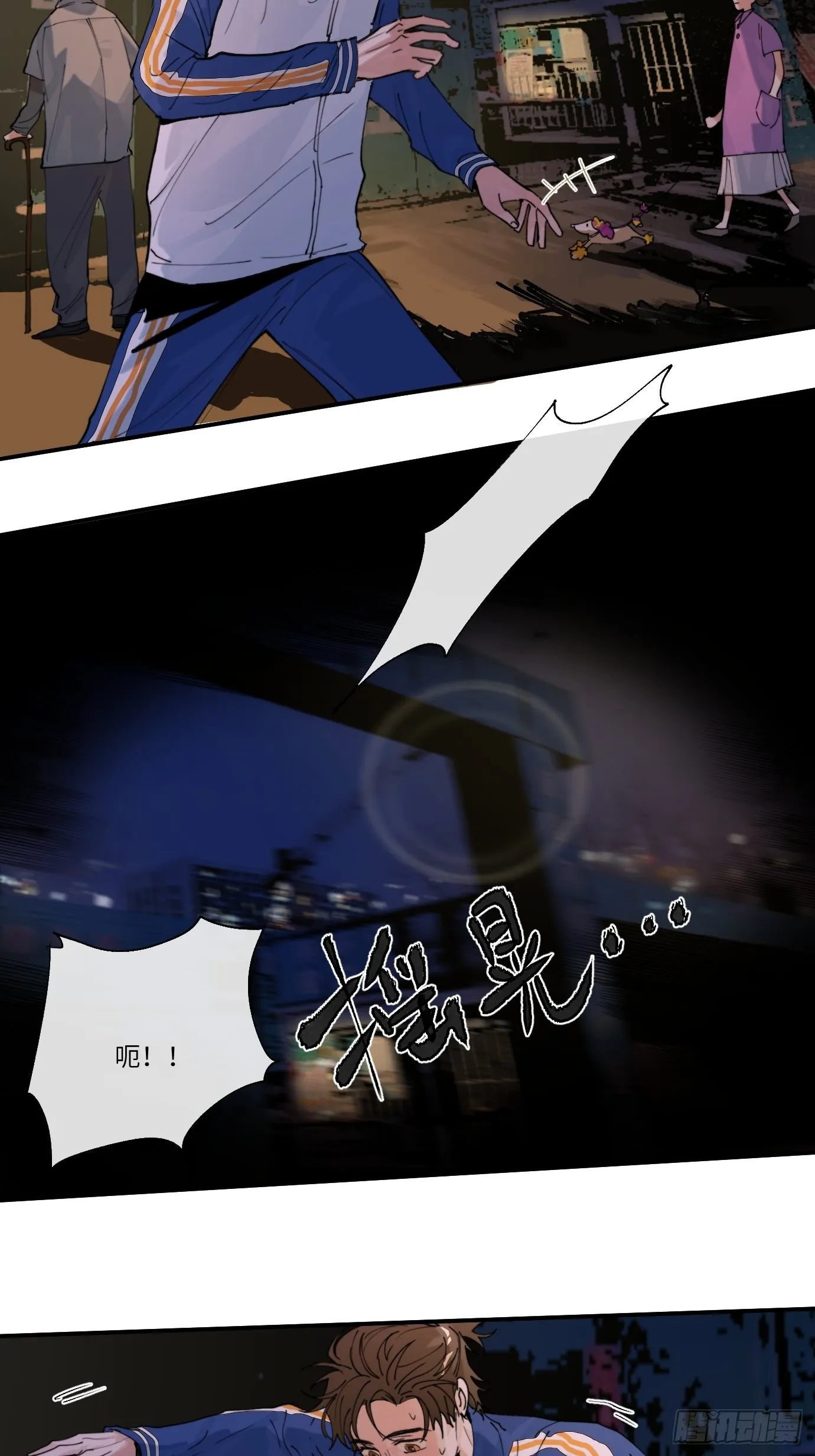 第9话 重逢 第24页