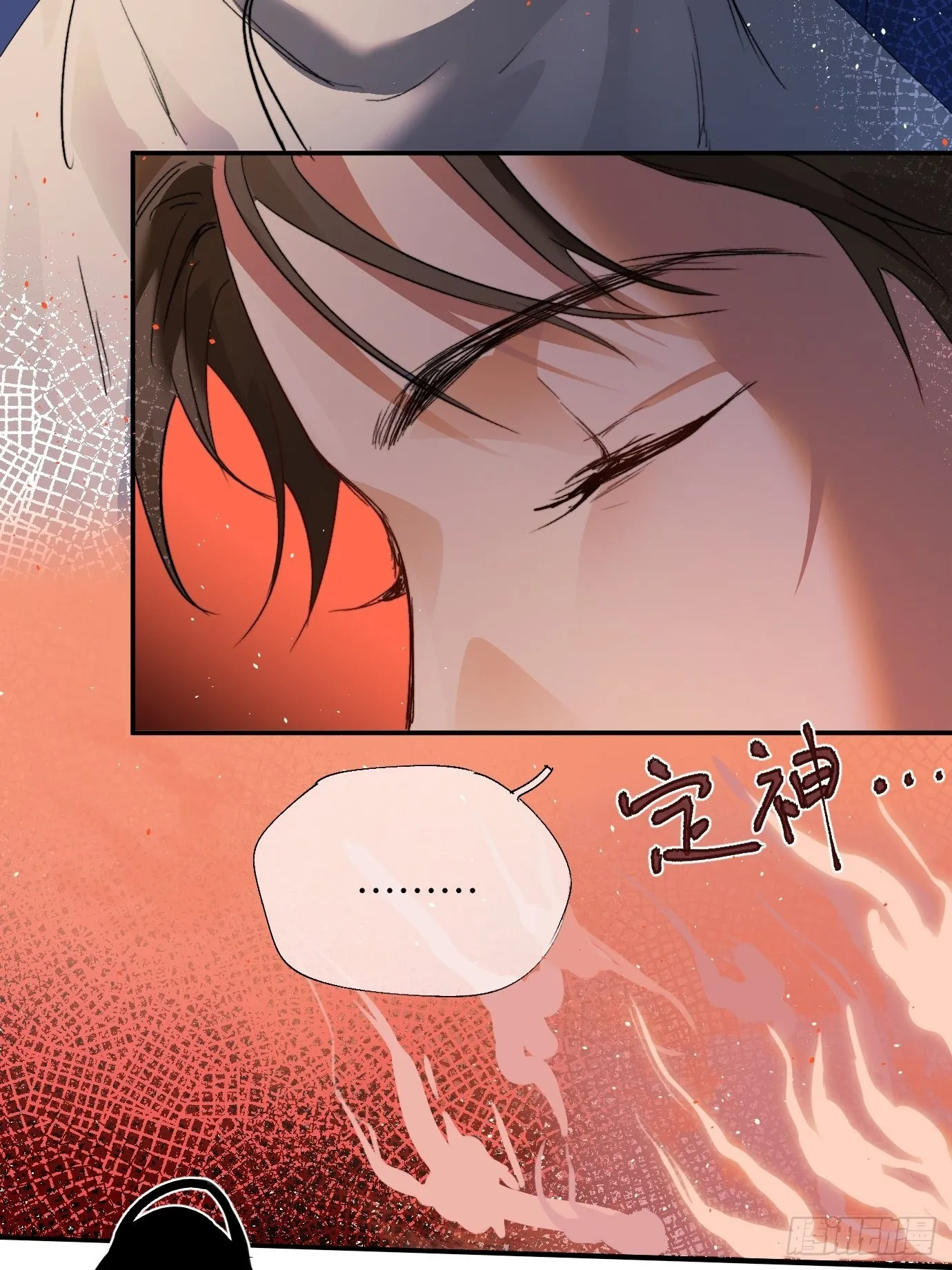 第10话 招魂 第23页
