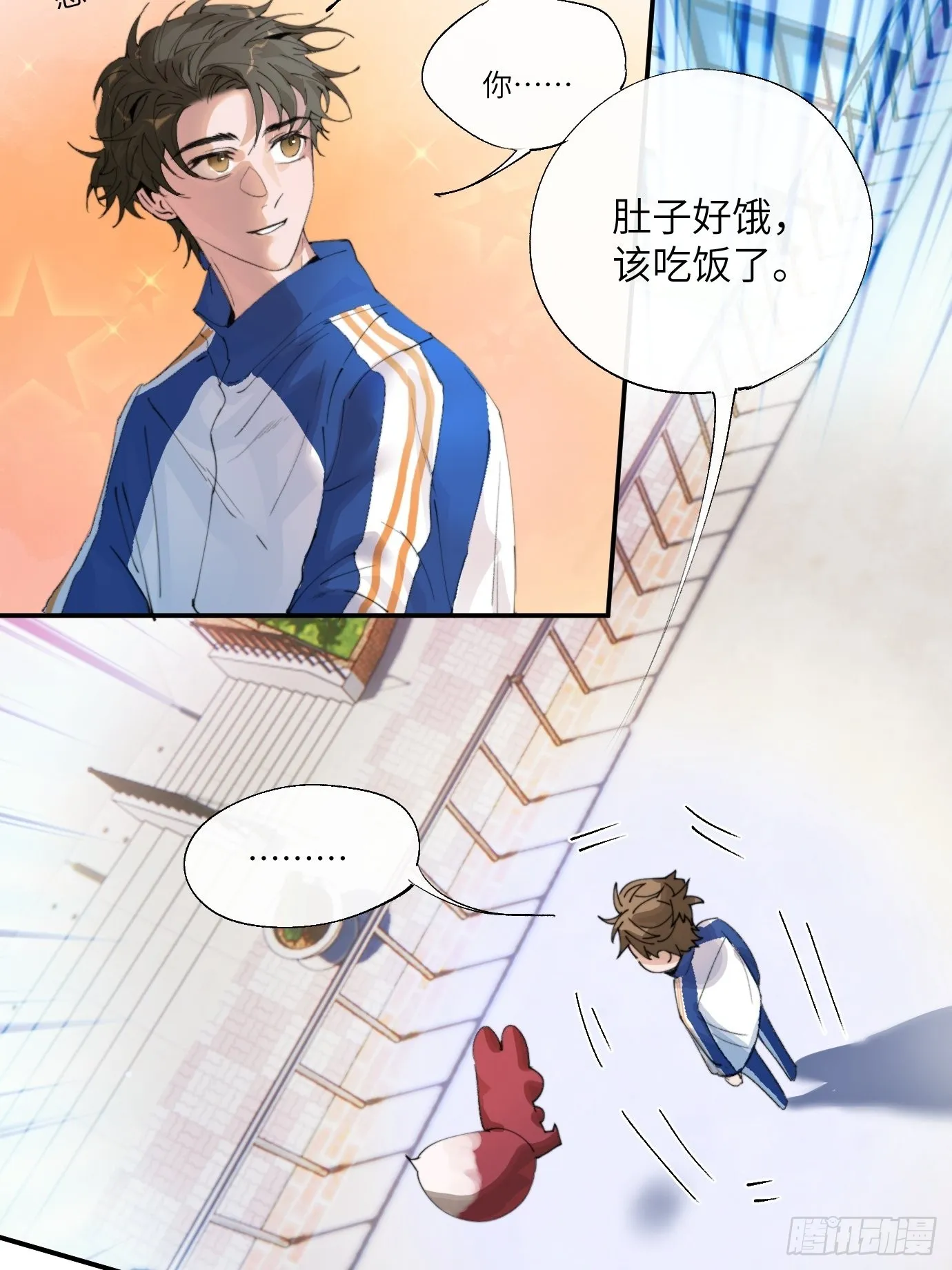 第7话 不尽之水 不现之河 第4页