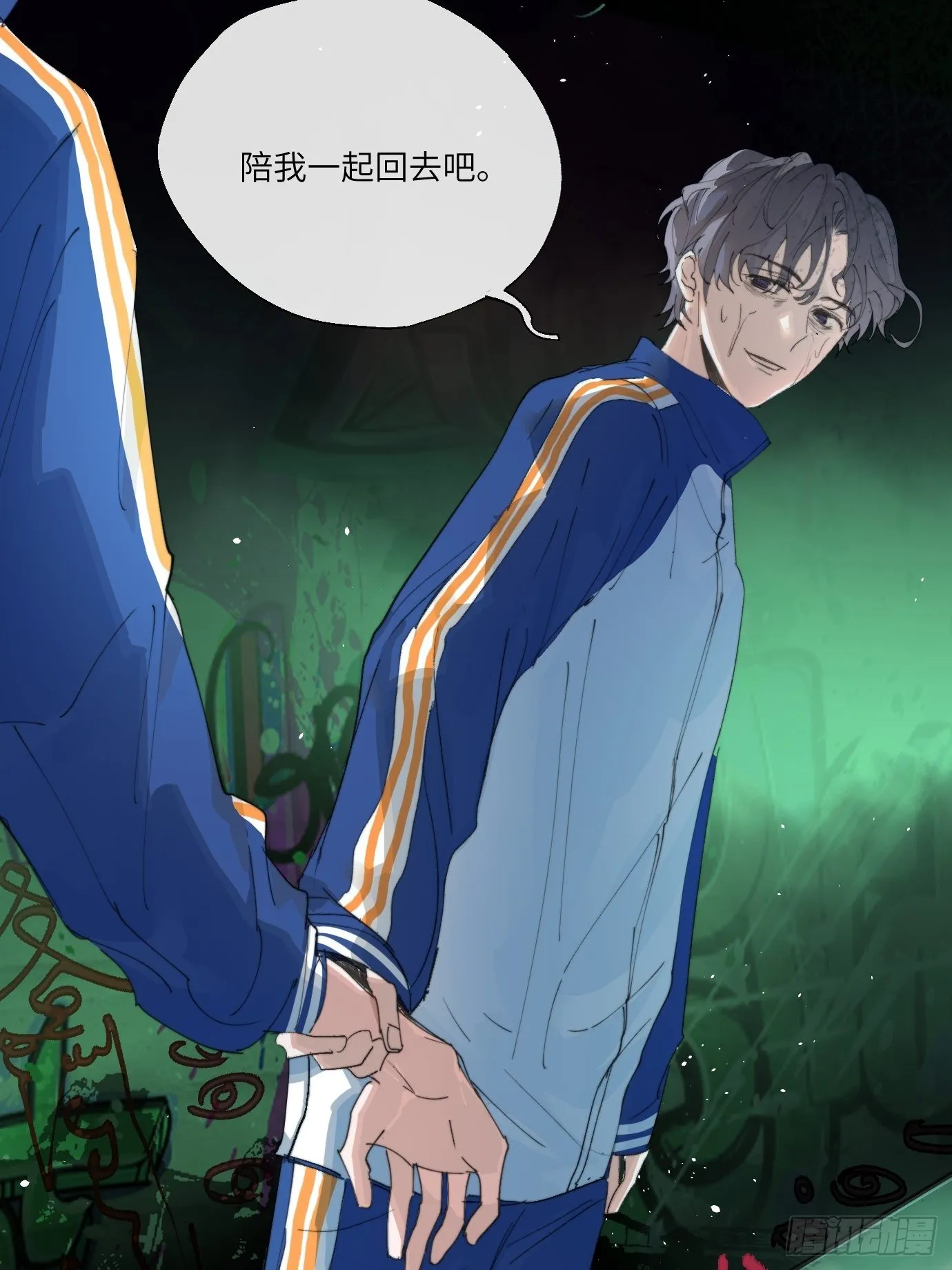 第7话 不尽之水 不现之河 第26页