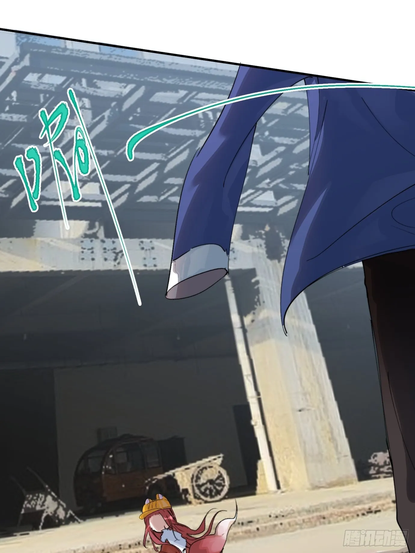 第7话 不尽之水 不现之河 第41页