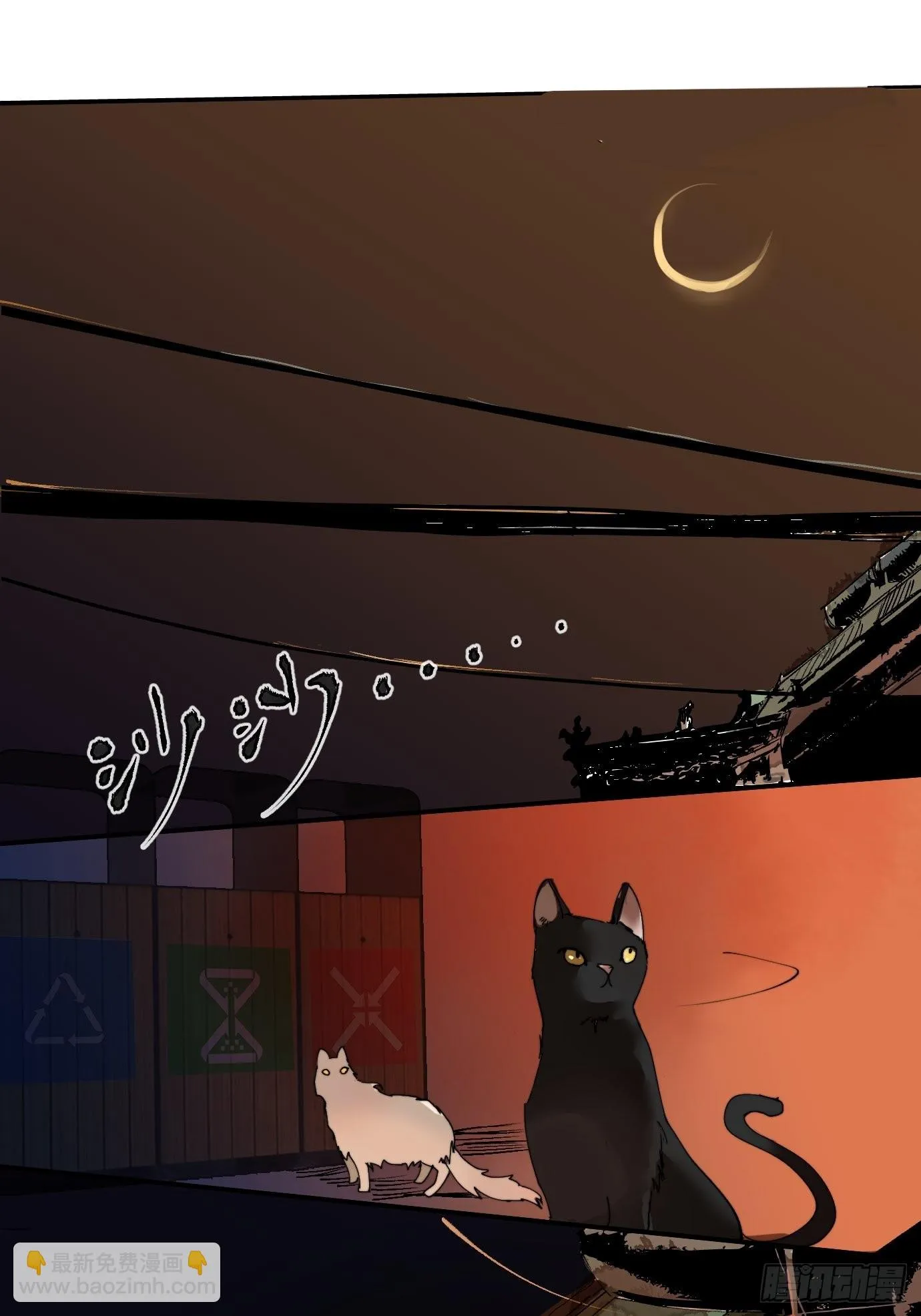 第6话 诅咒？玩笑？ 第6页