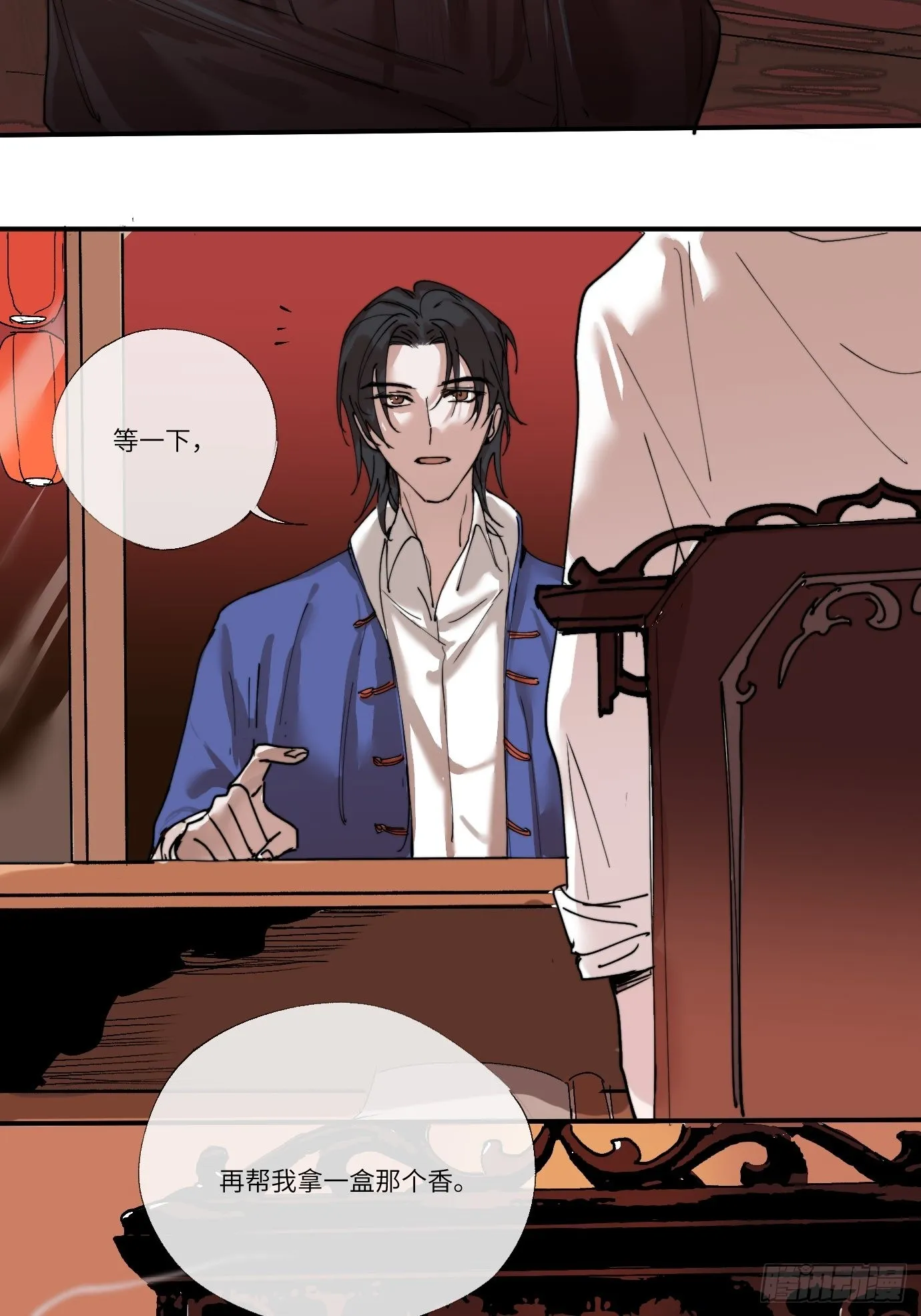 第6话 诅咒？玩笑？ 第9页