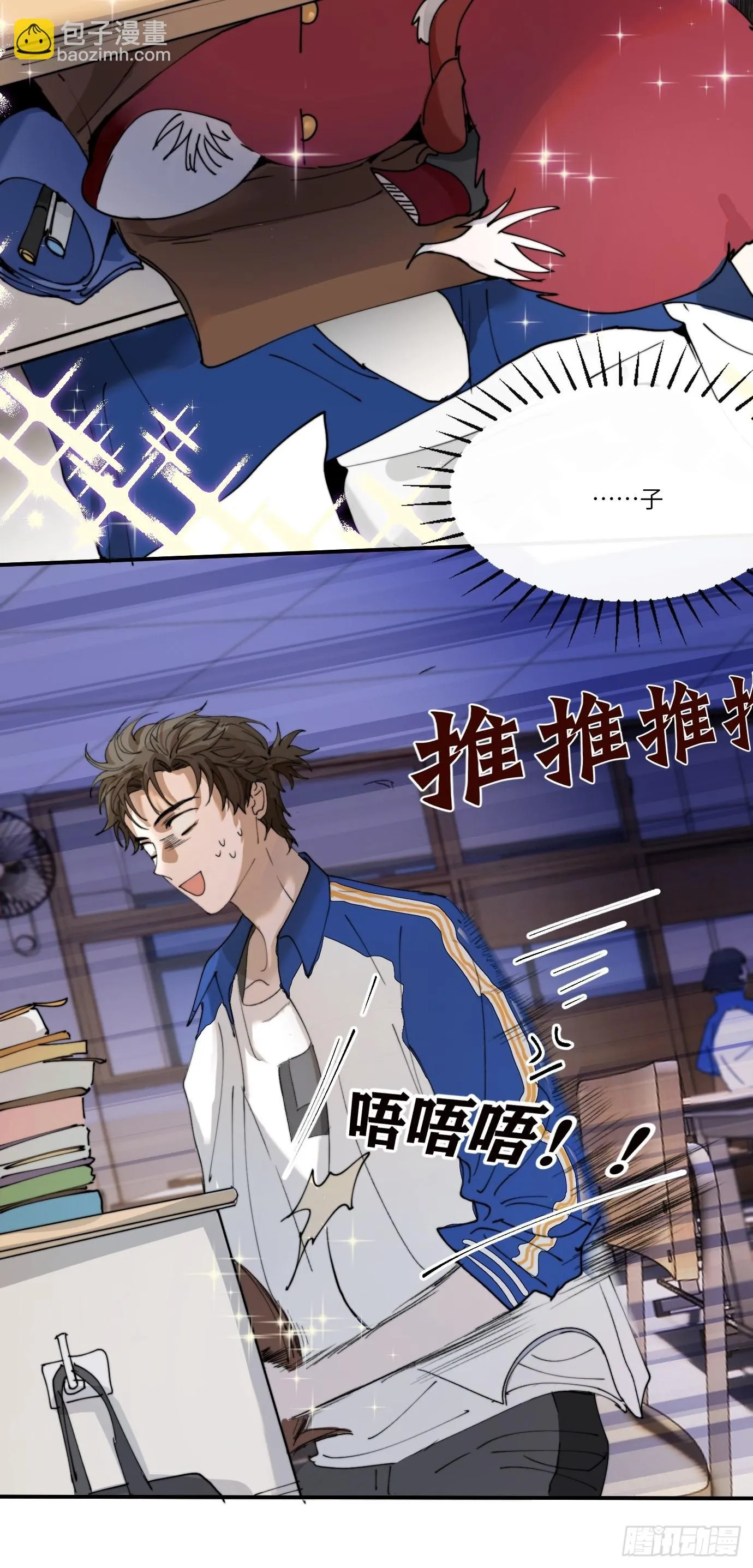 第6话 诅咒？玩笑？ 第18页