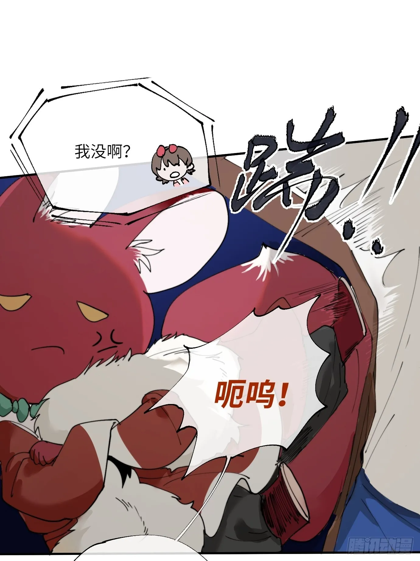 第6话 诅咒？玩笑？ 第19页