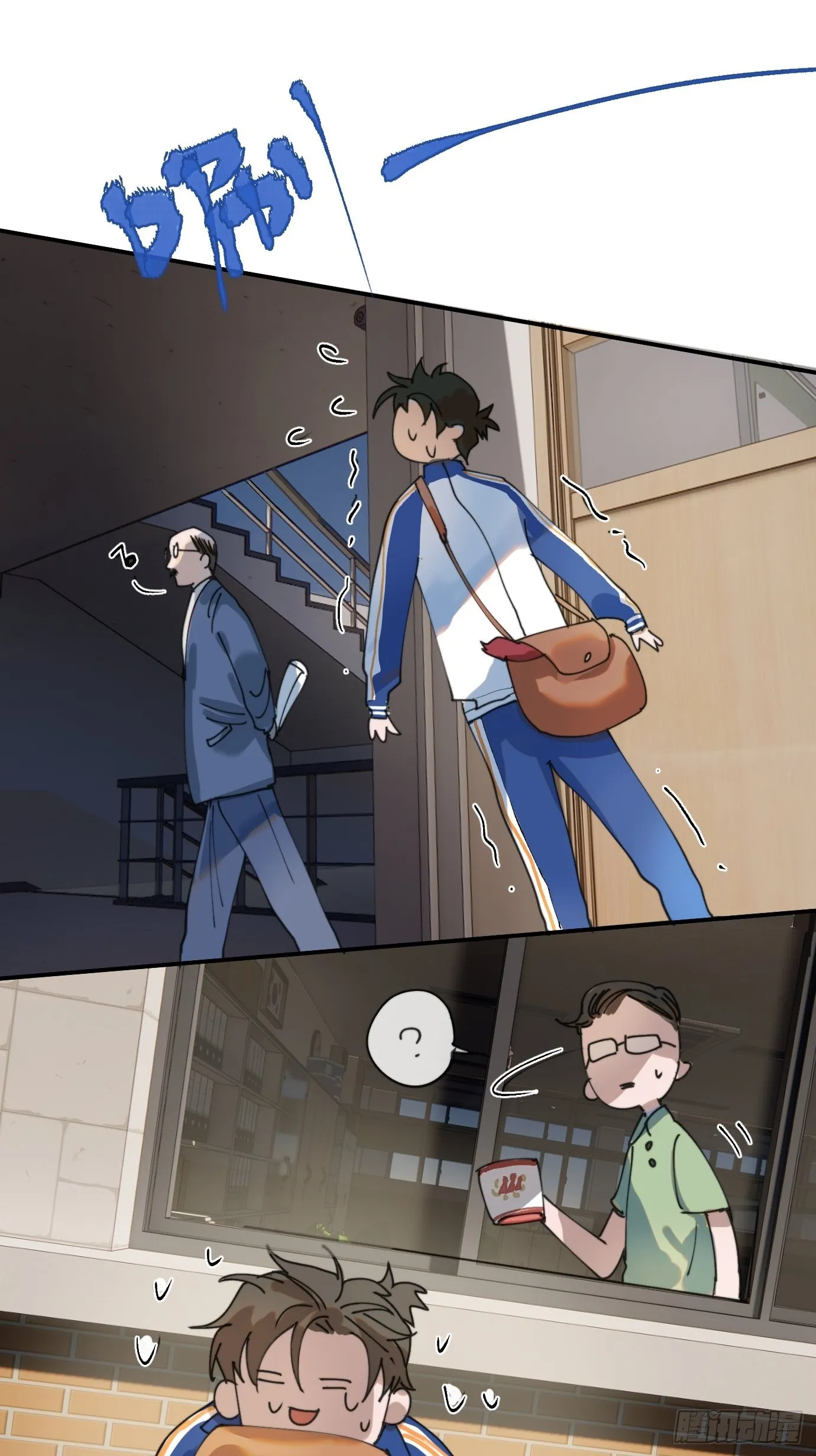 第6话 诅咒？玩笑？ 第33页