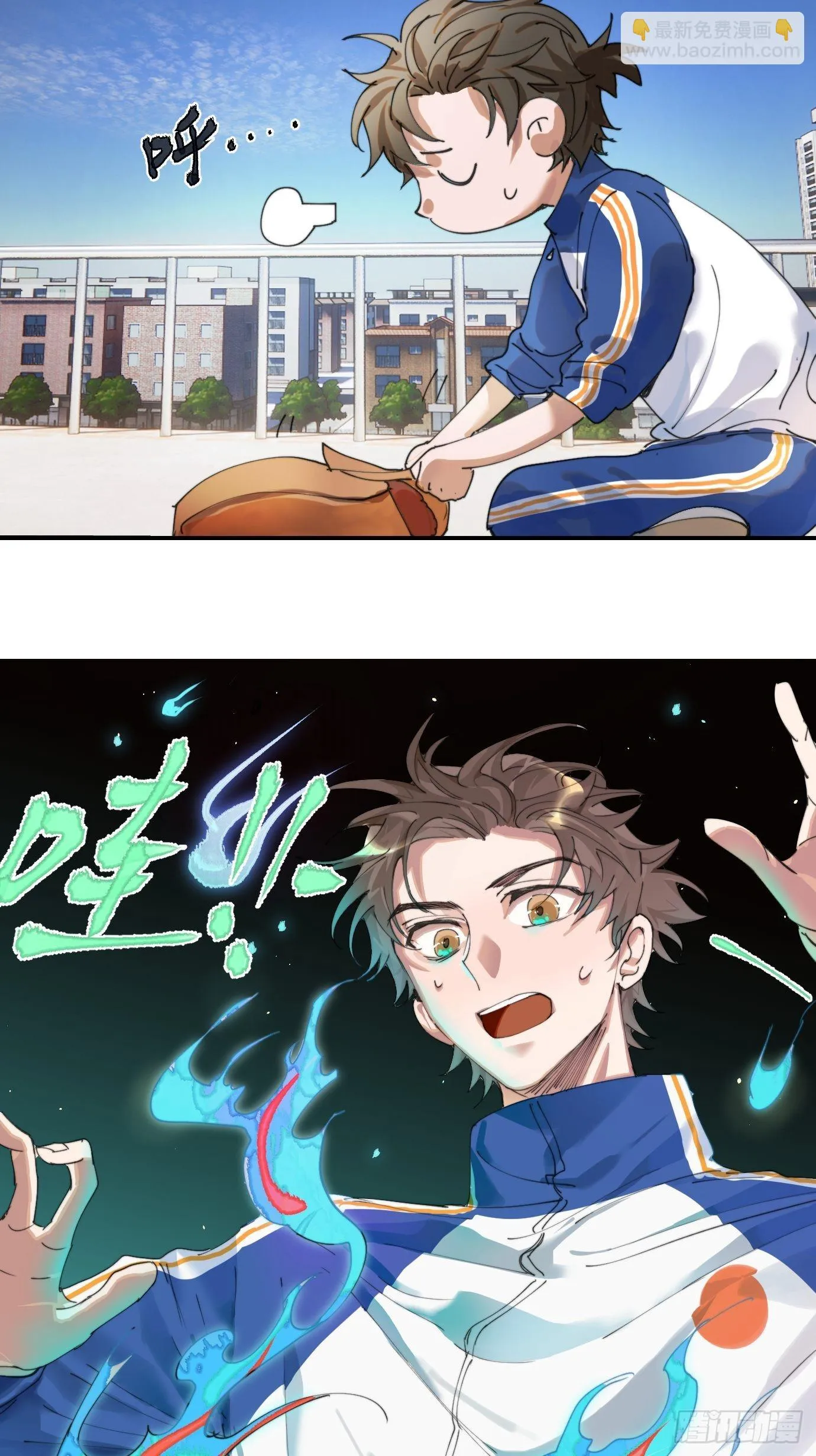 第6话 诅咒？玩笑？ 第35页