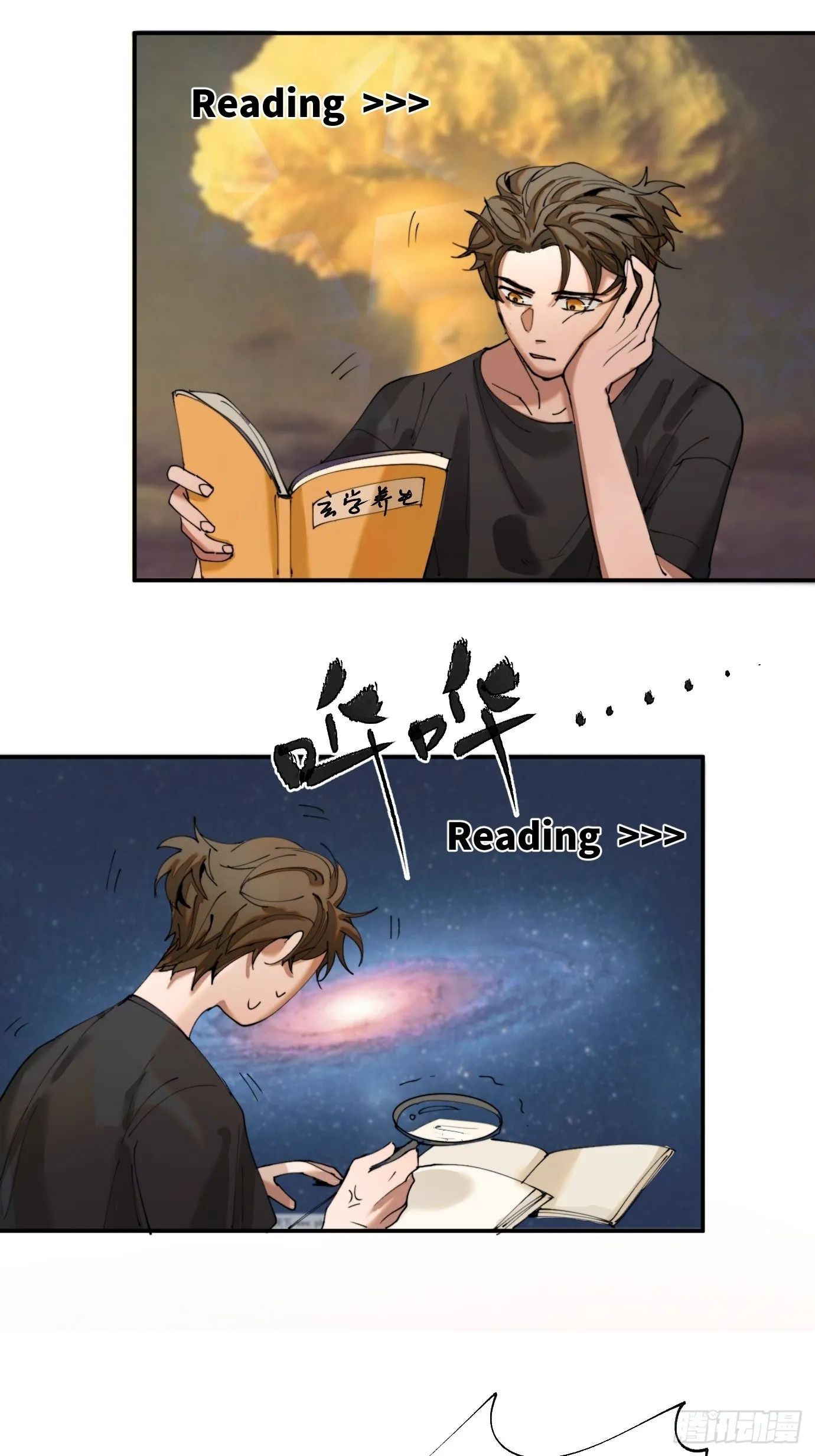 第5话 狐仙登门 第19页