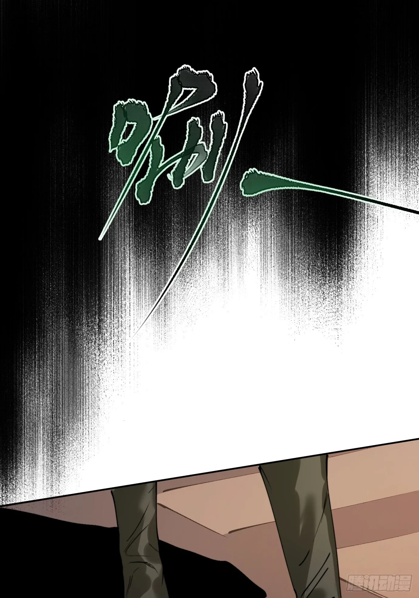 第5话 狐仙登门 第27页