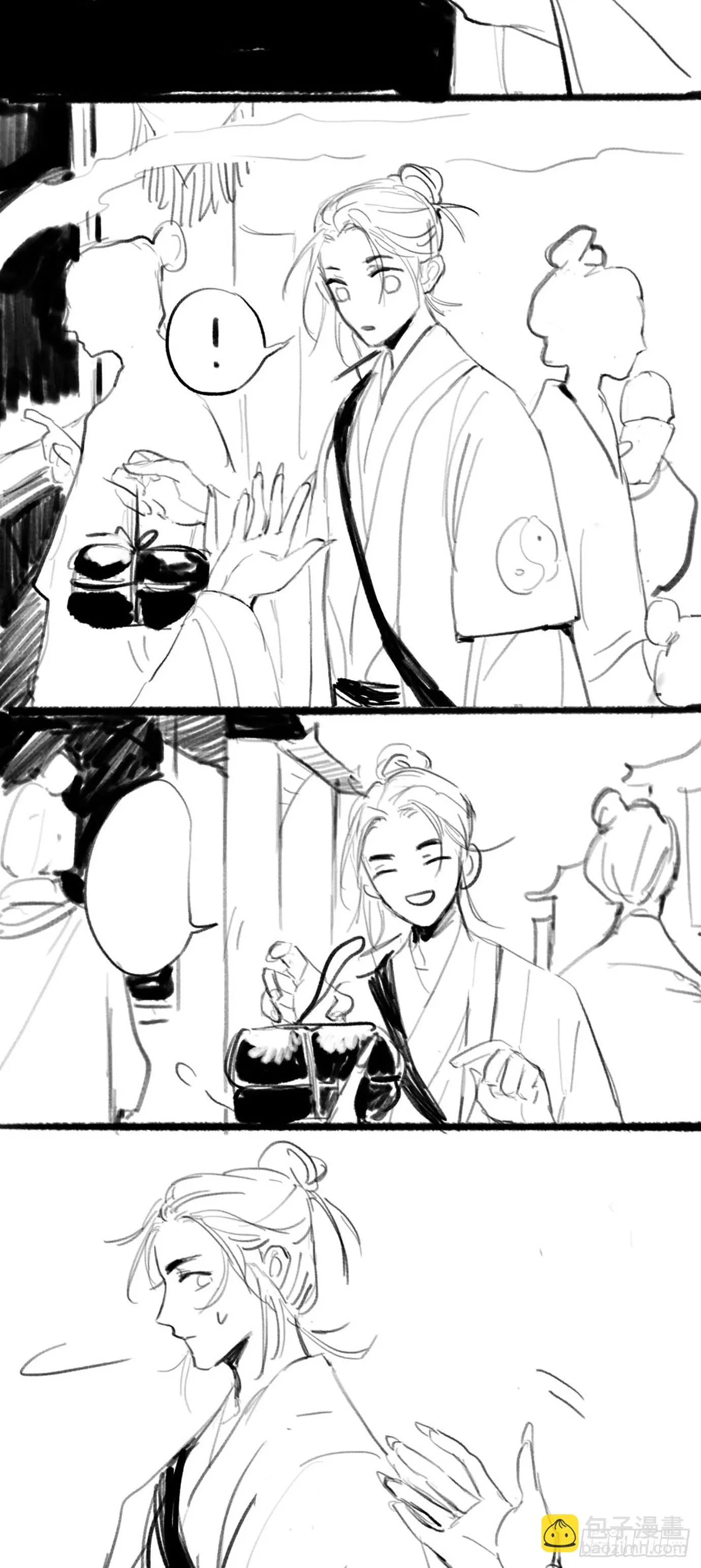 第5话 狐仙登门 第50页