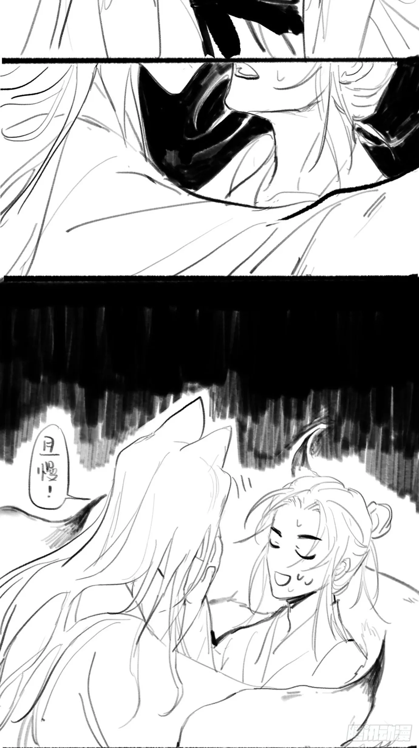 第5话 狐仙登门 第53页