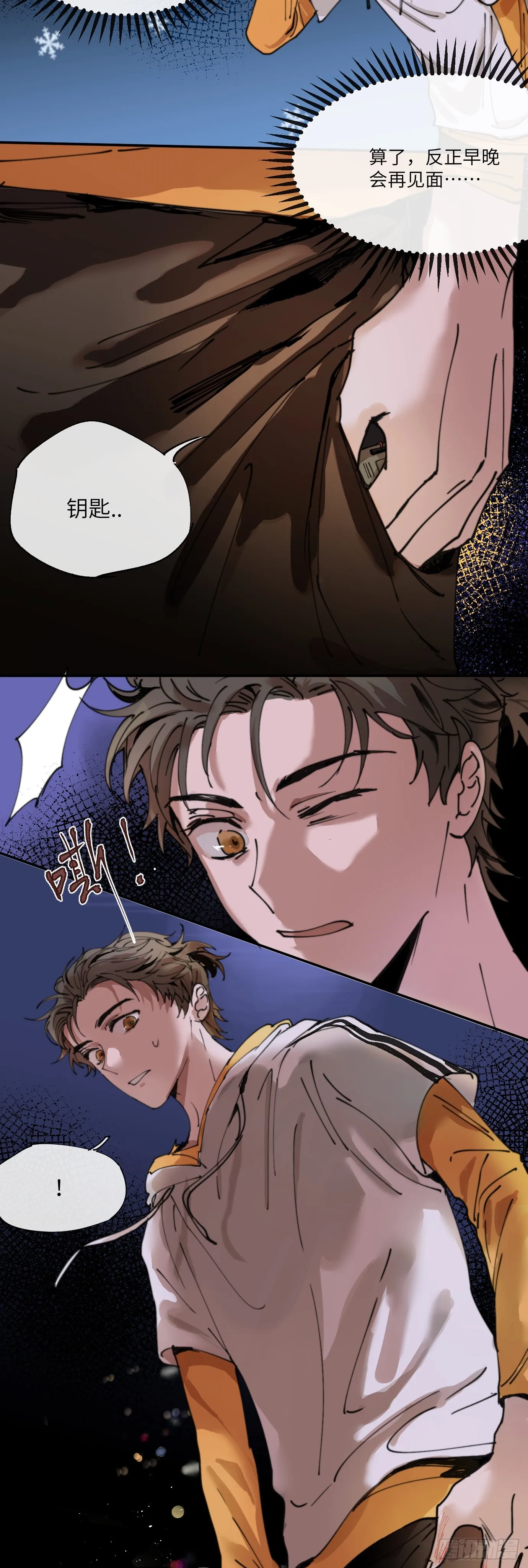 第3话 失魂之人 第25页